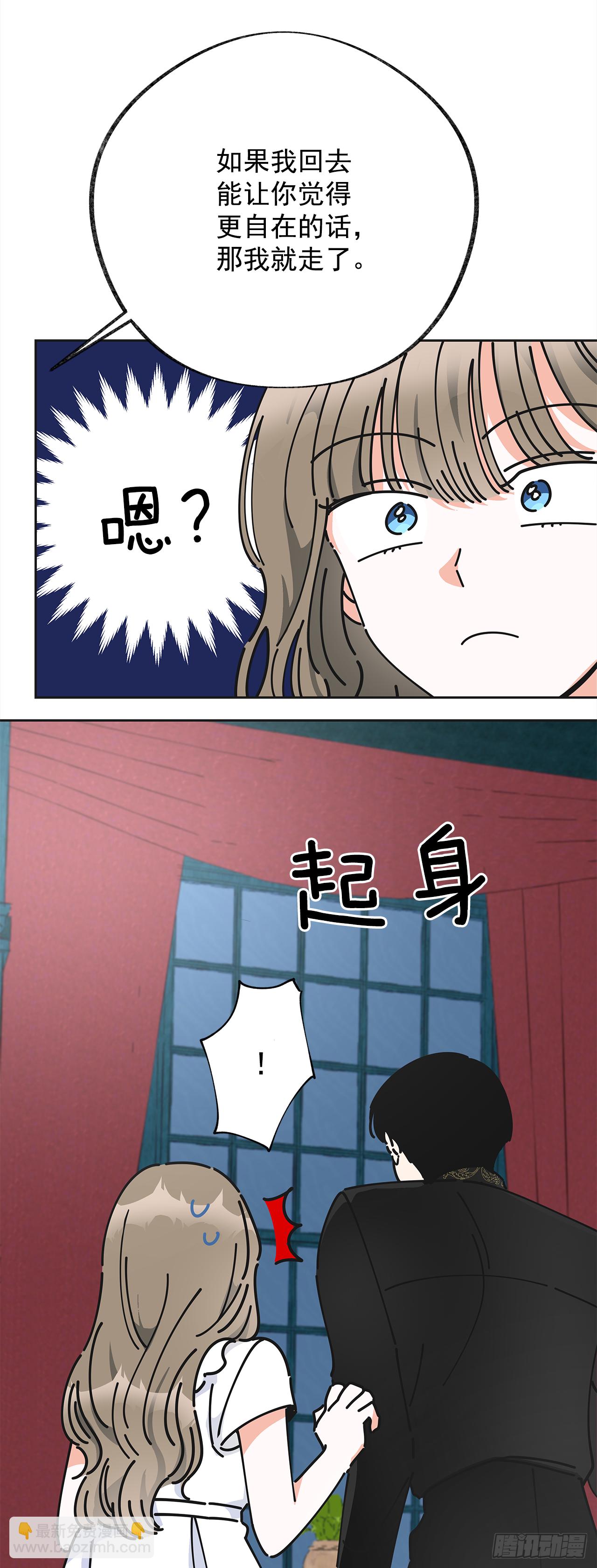 7.心结(1/2)-第8话