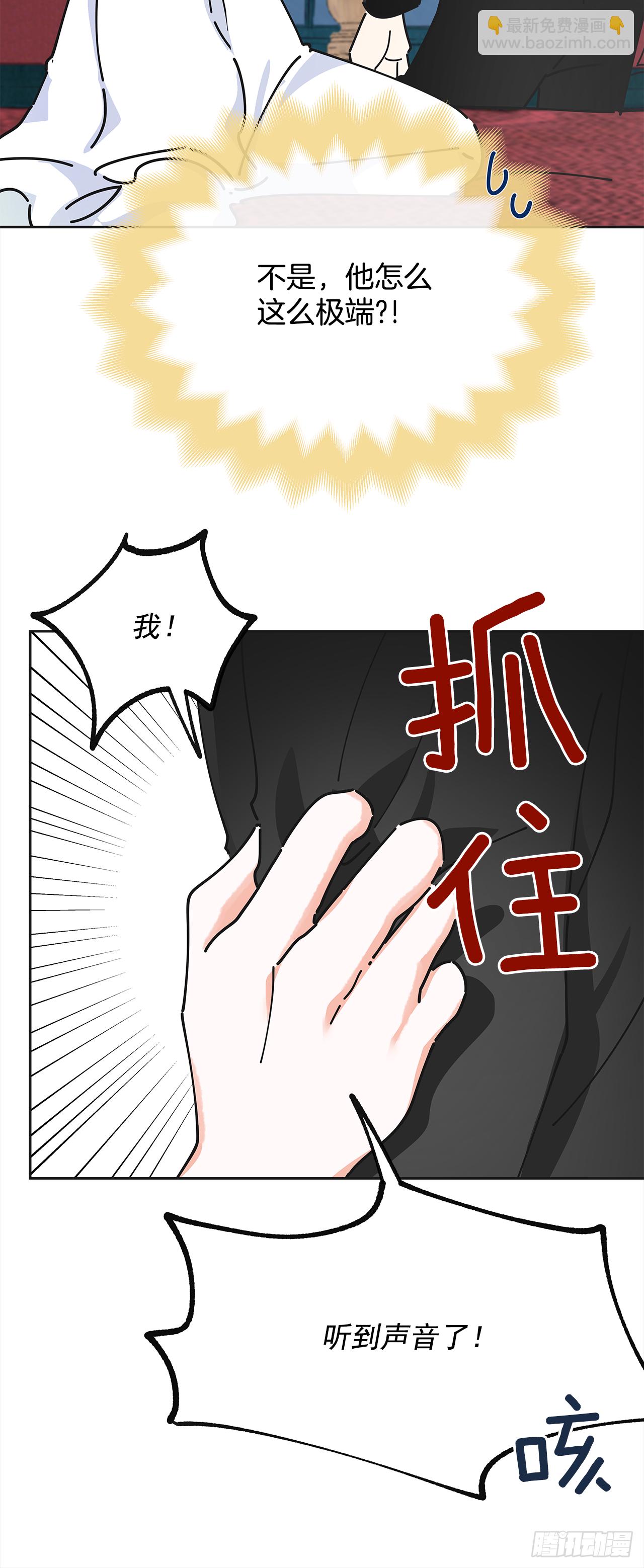 7.心结(1/2)-第8话