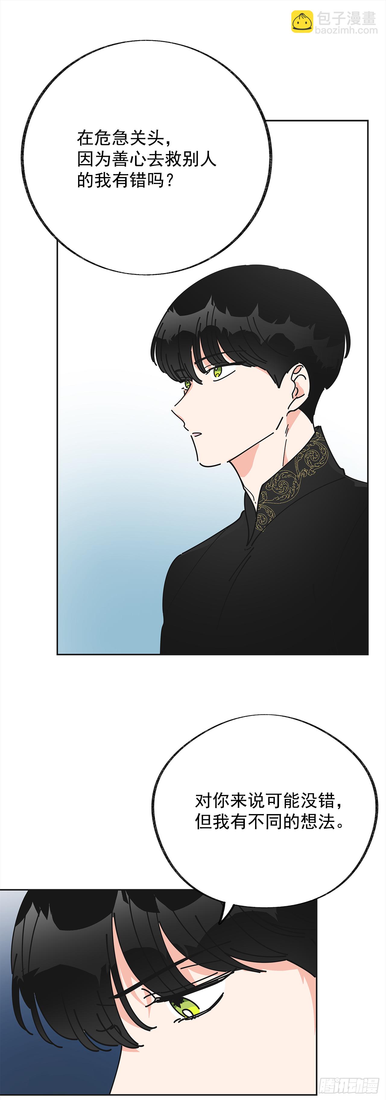 7.心结(1/2)-第8话