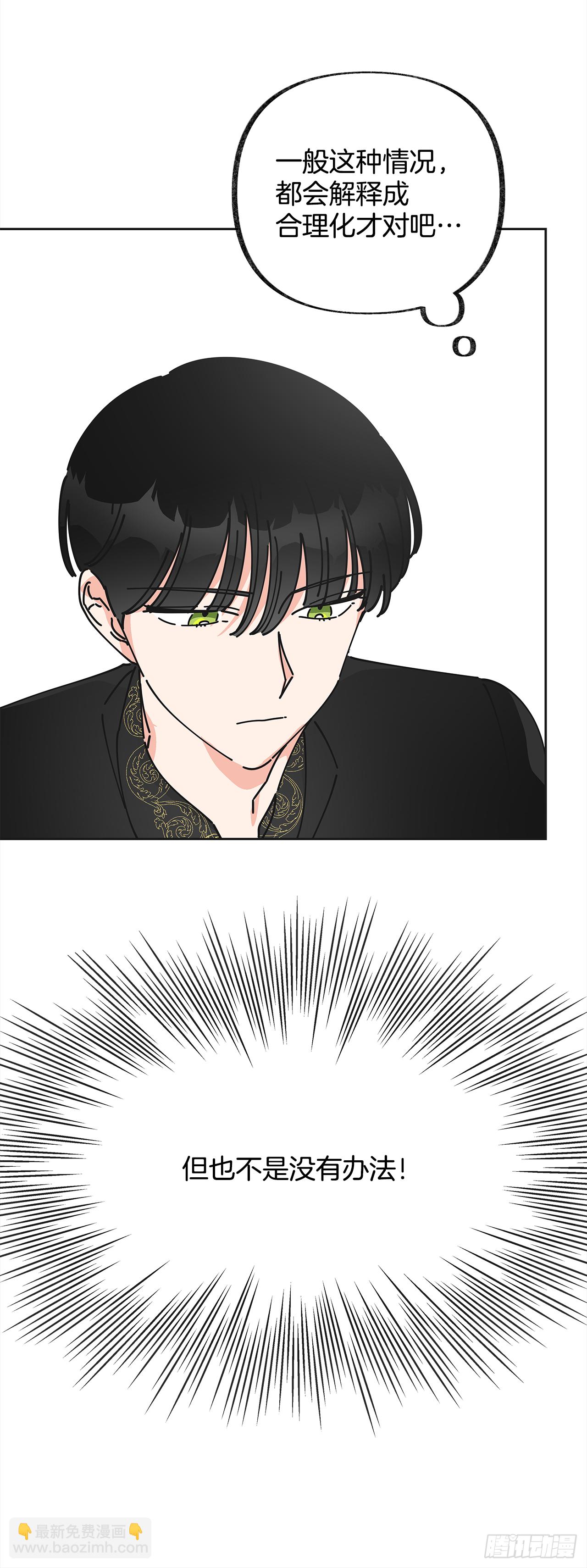 7.心结(1/2)-第8话