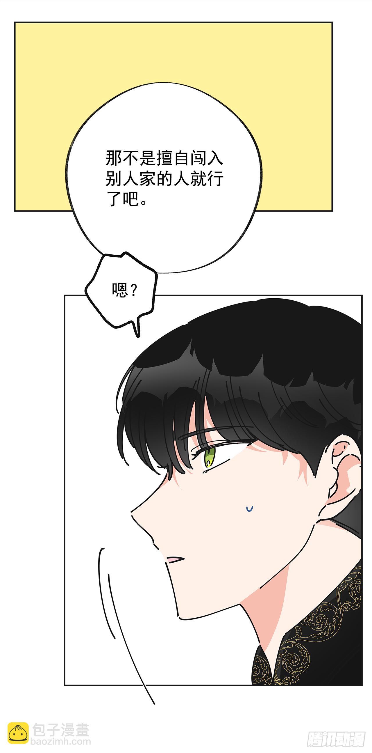 7.心结(1/2)-第8话