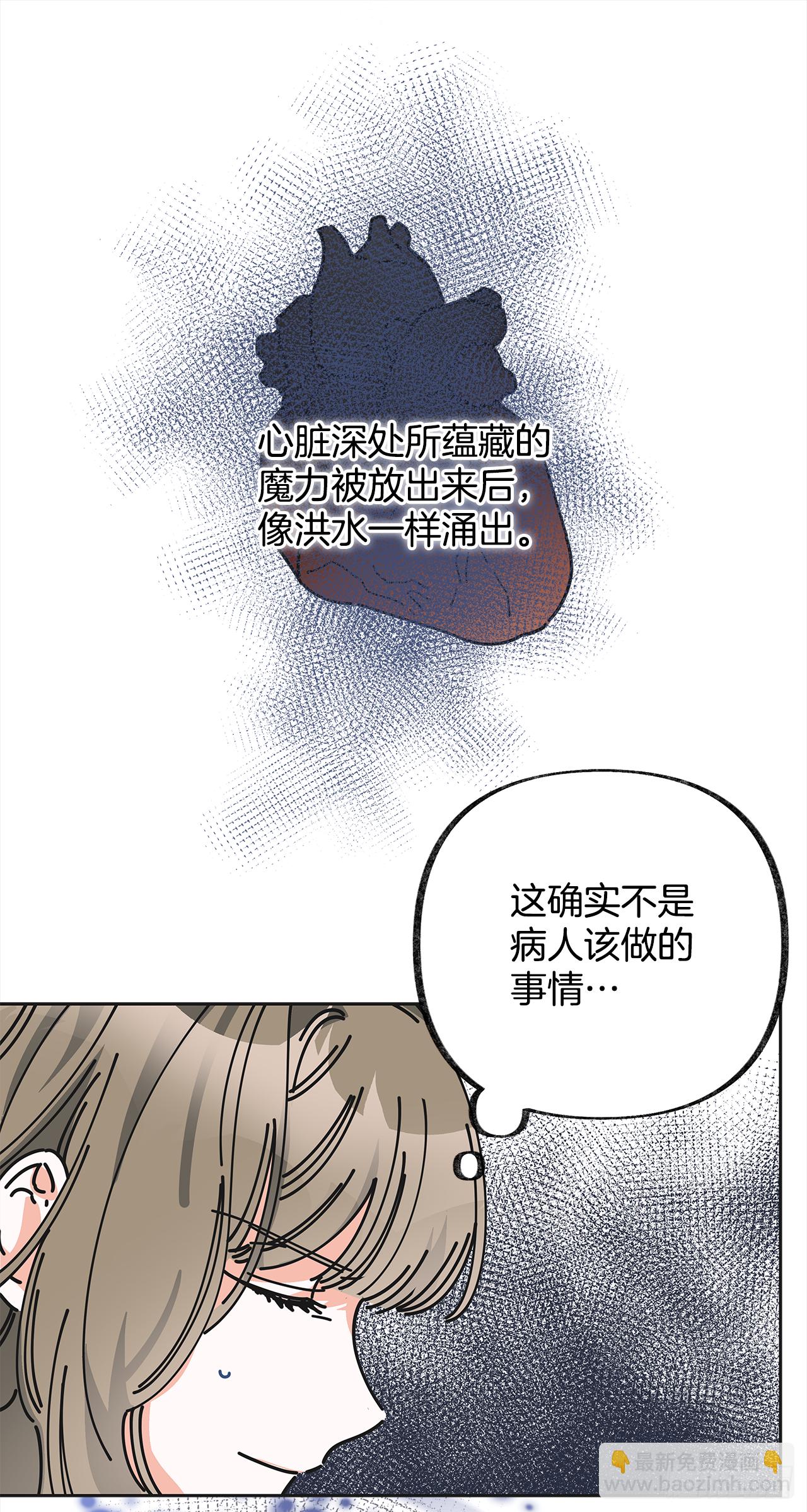 7.心结(1/2)-第8话