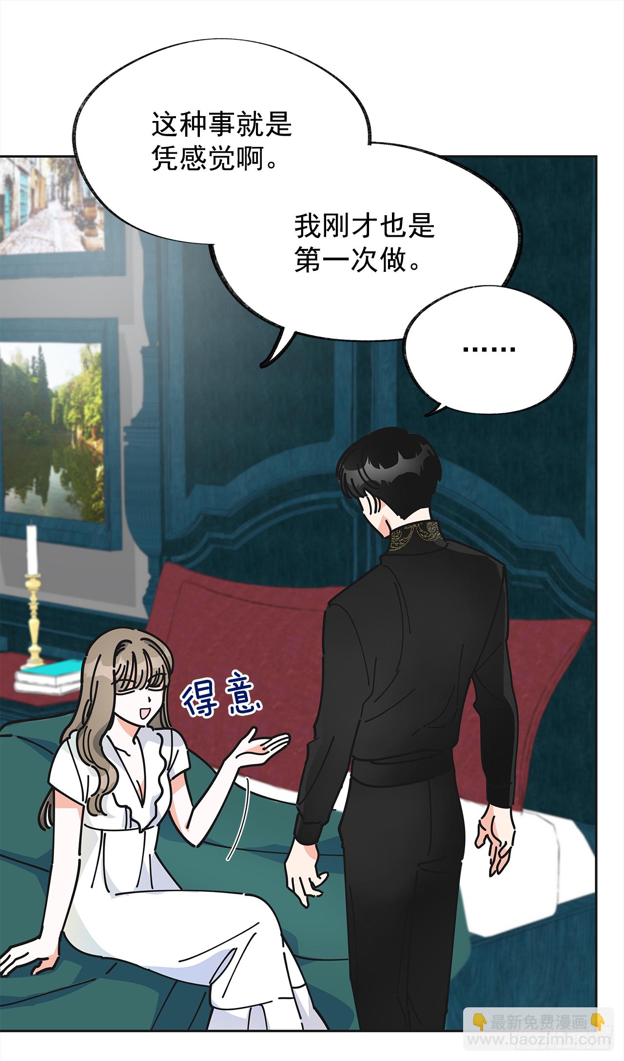 7.心结(1/2)-第8话