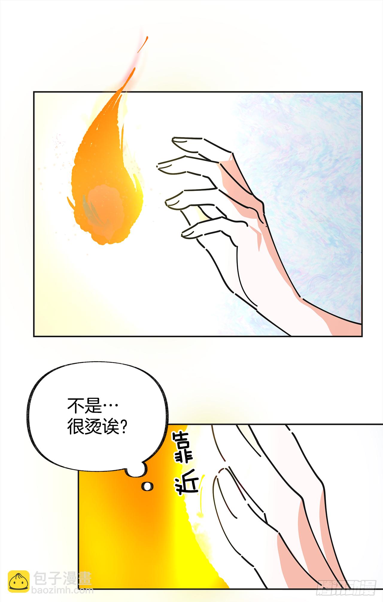 7.心结(1/2)-第8话