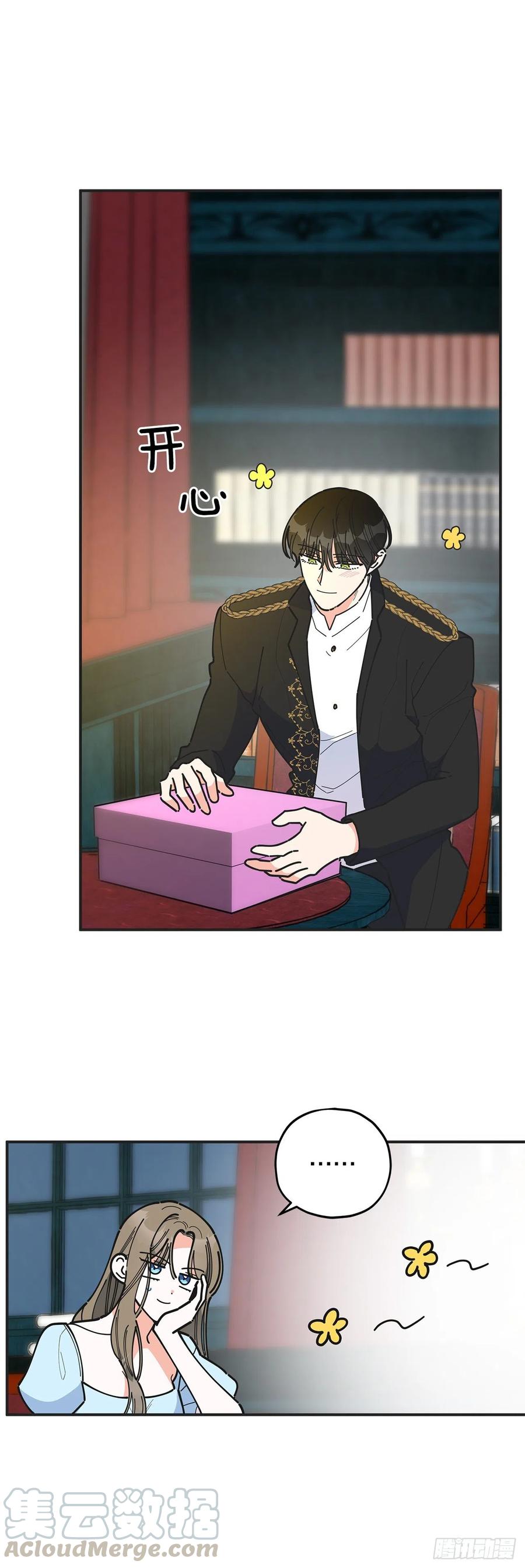 71.天生一对(1/2)-第70话