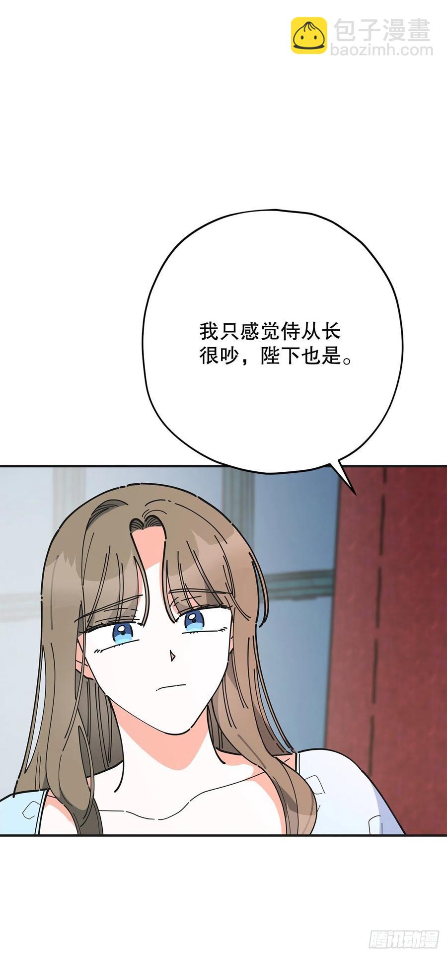 71.天生一对(1/2)-第70话