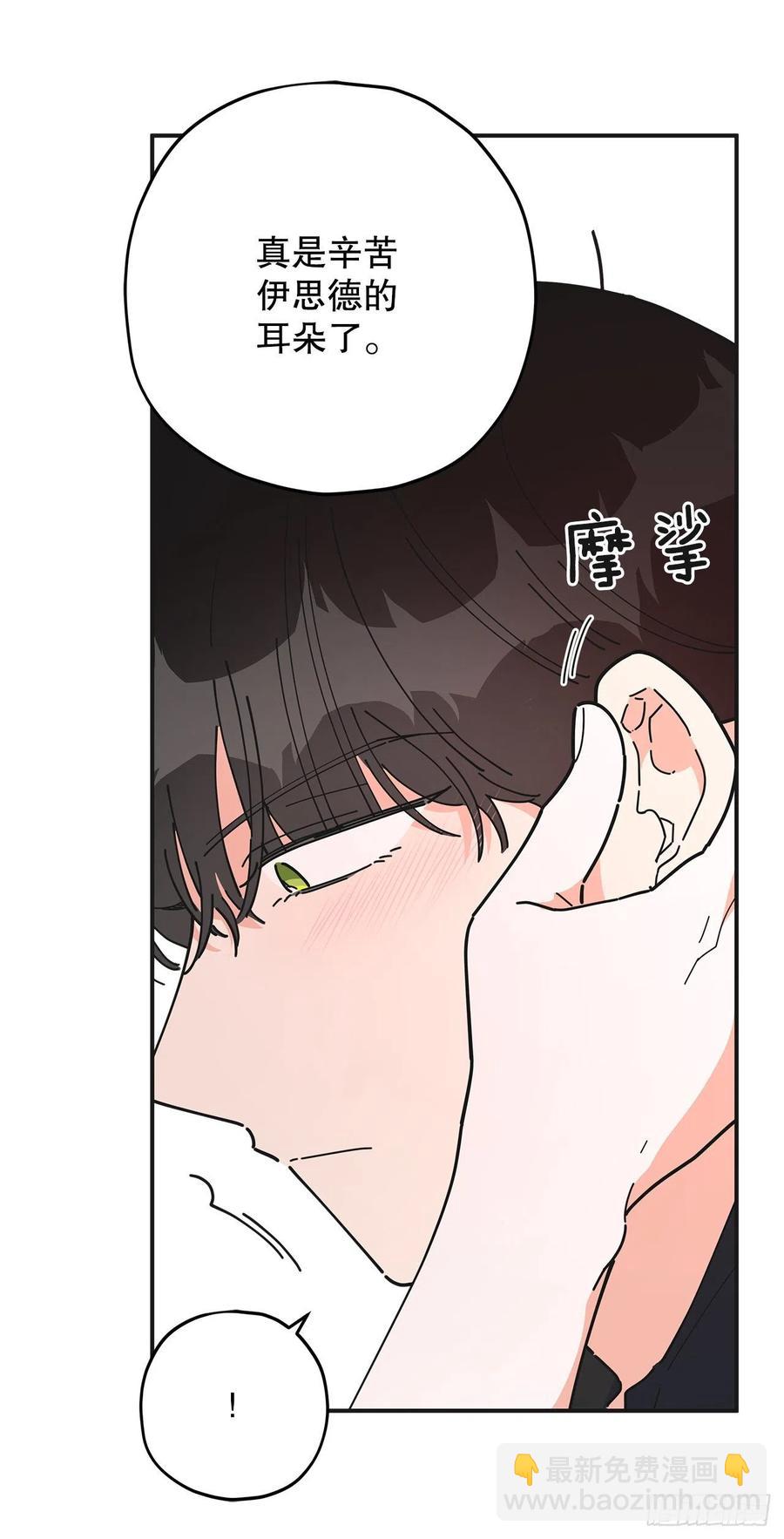 71.天生一对(1/2)-第70话