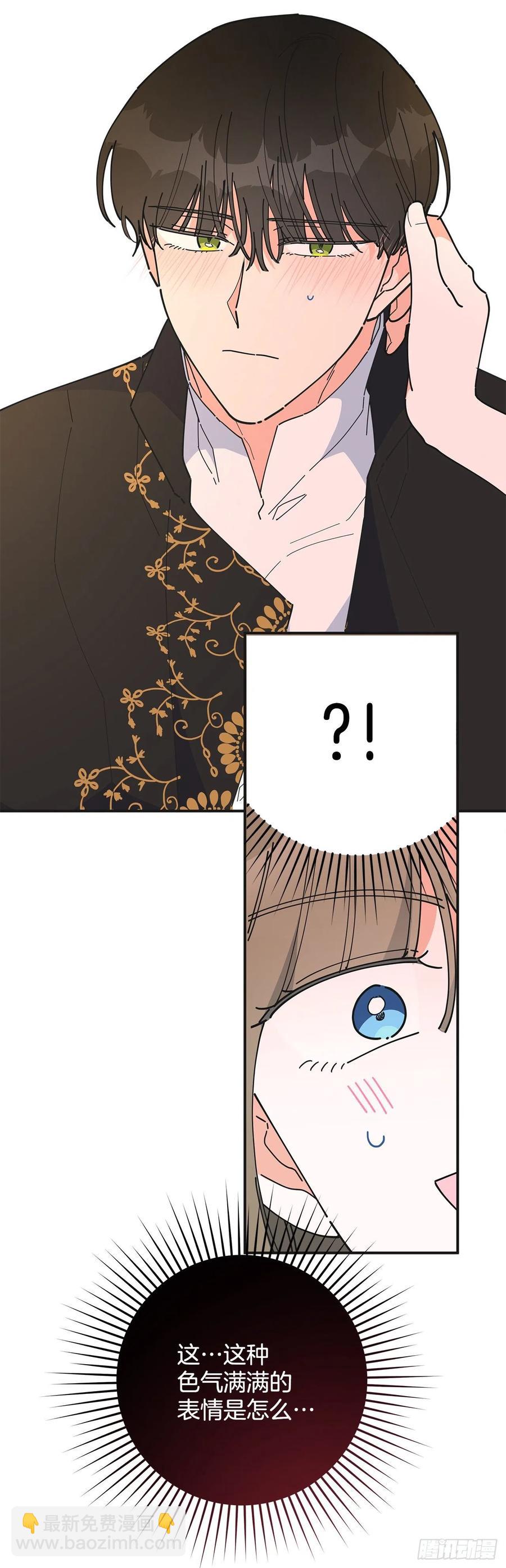 71.天生一对(1/2)-第70话