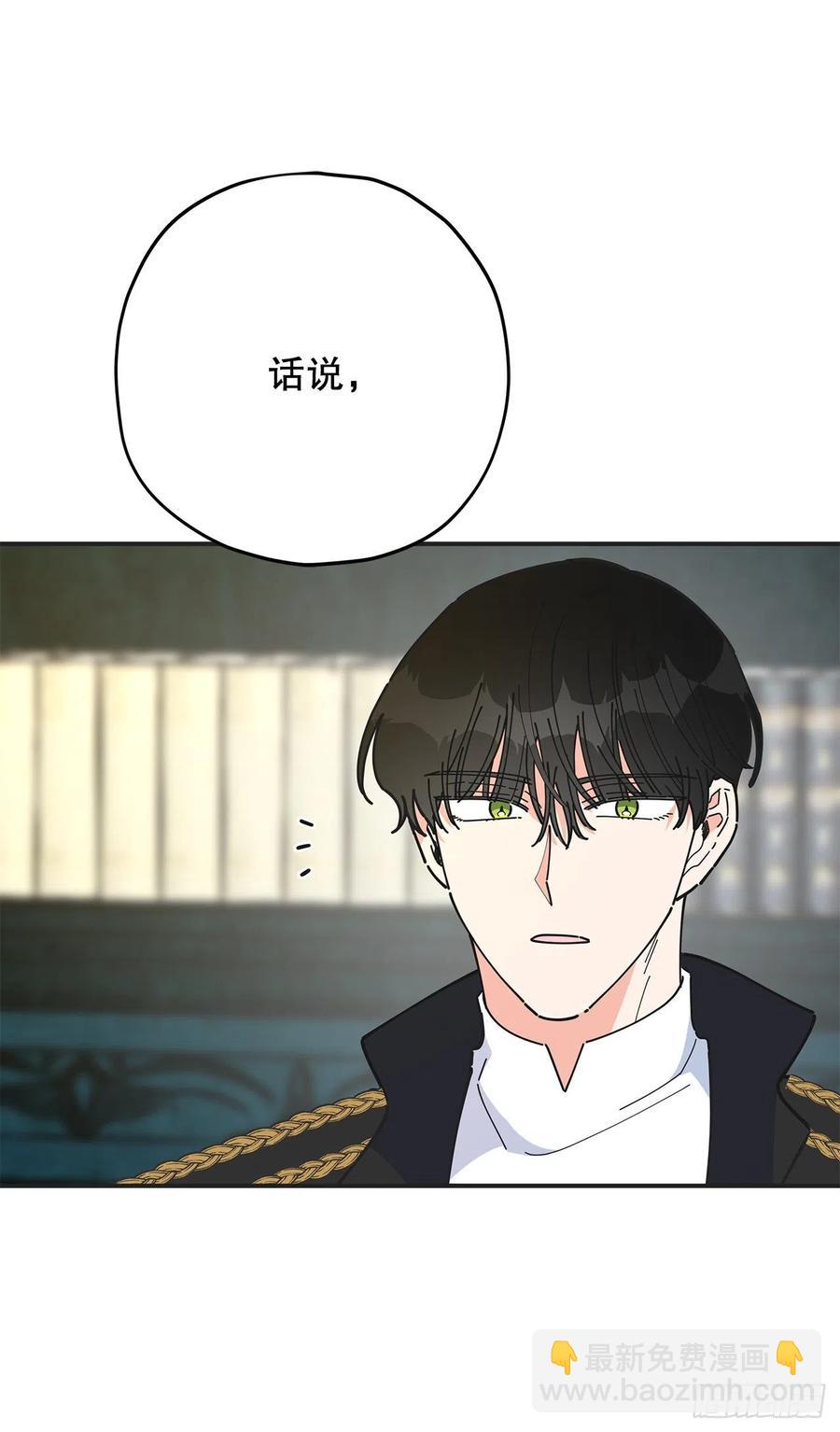 71.天生一对(1/2)-第70话