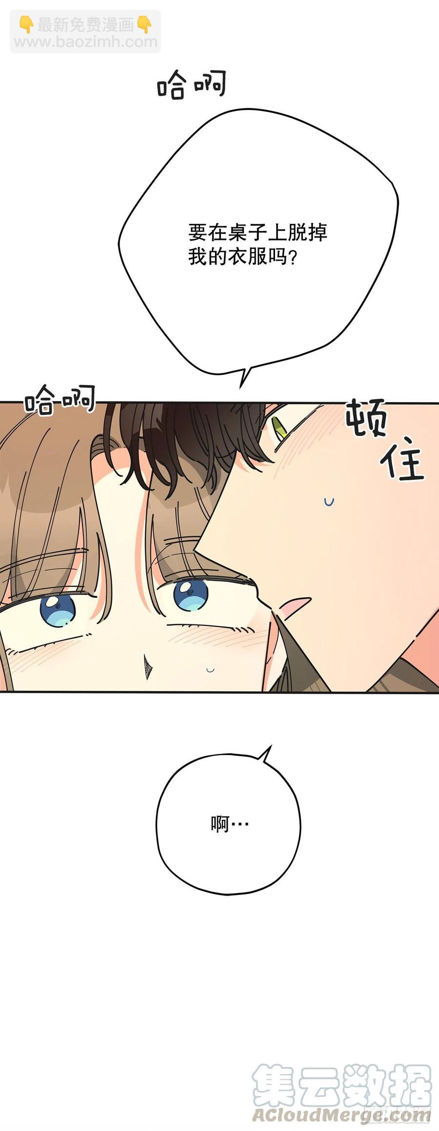 71.天生一对(1/2)-第70话