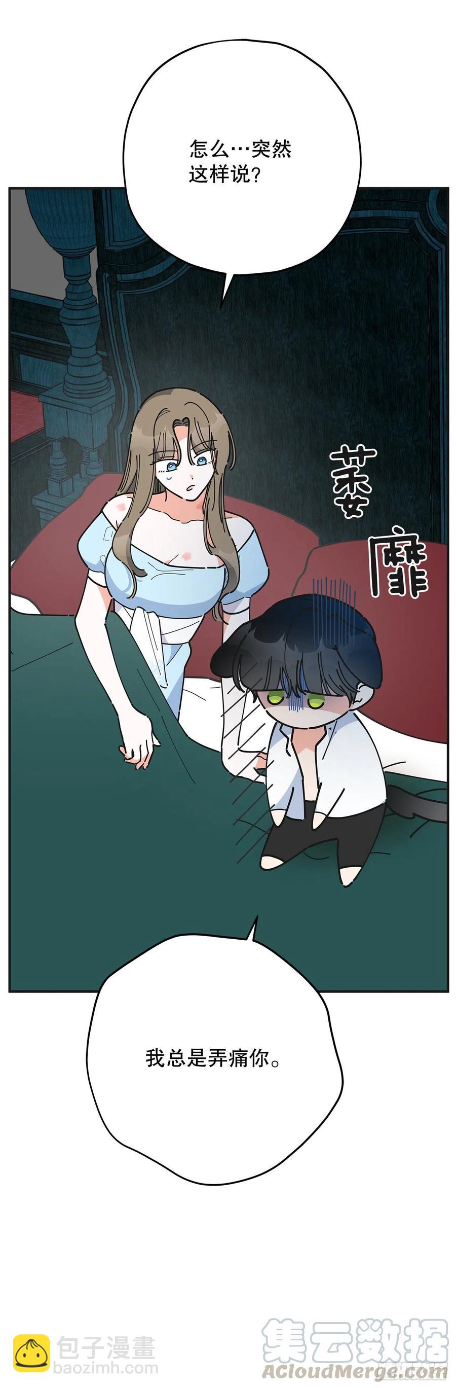 71.天生一对(1/2)-第70话