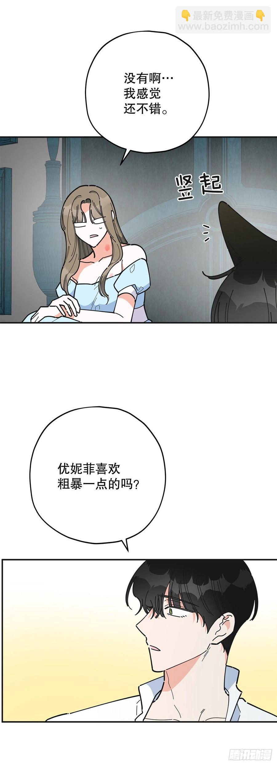 71.天生一对(1/2)-第70话