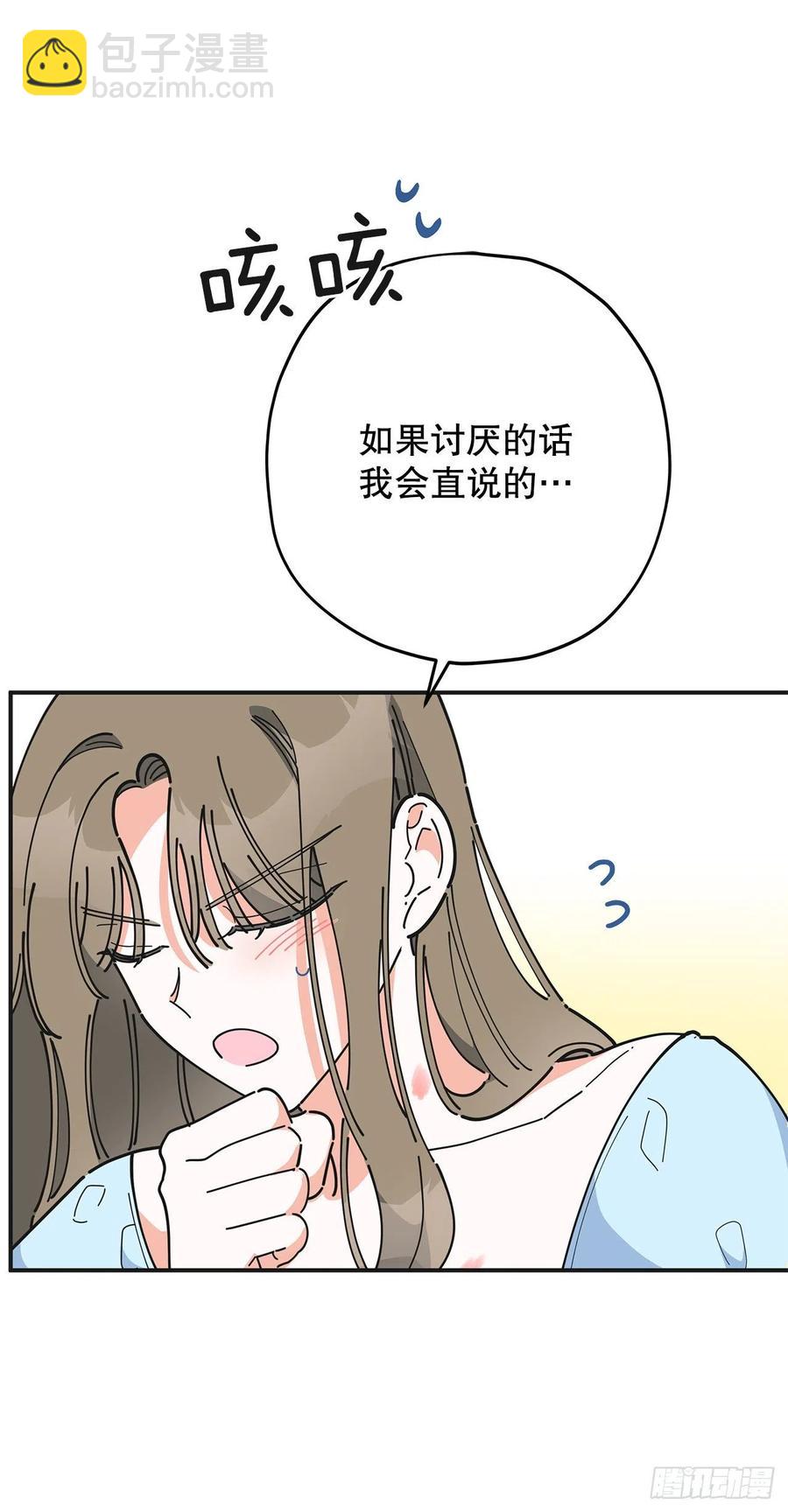 71.天生一对(1/2)-第70话