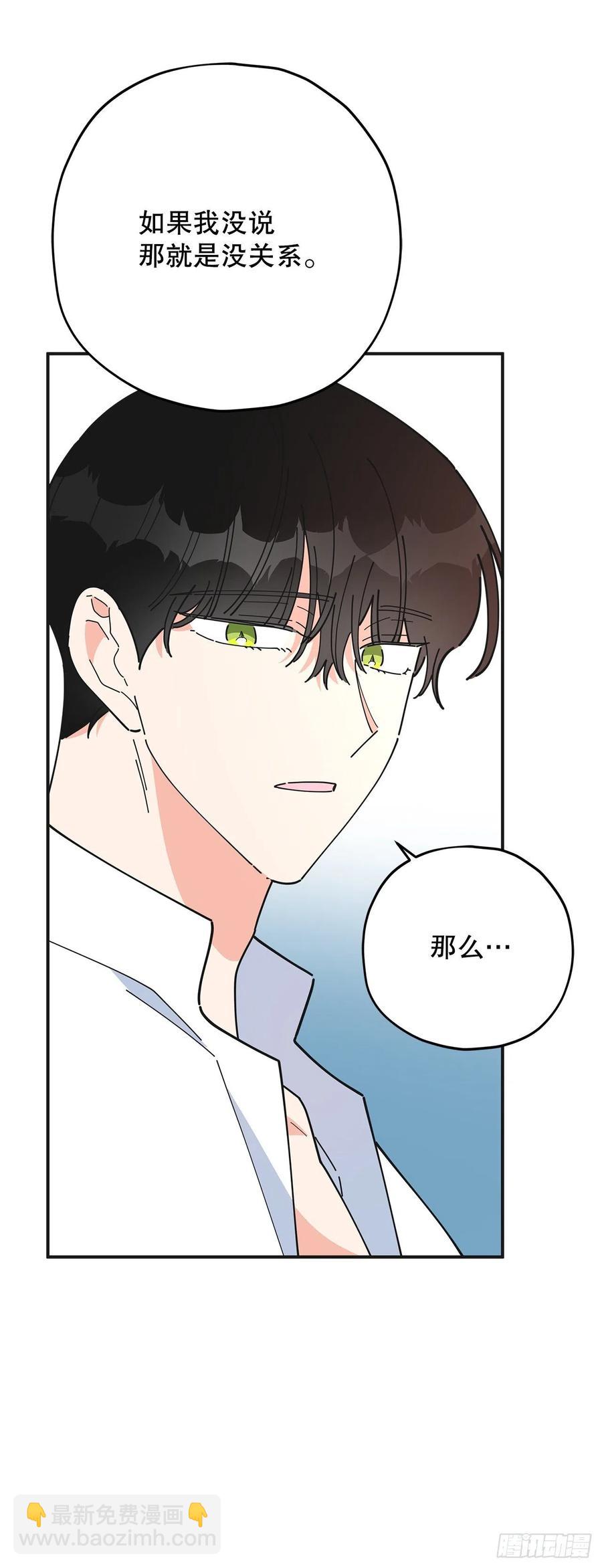 71.天生一对(1/2)-第70话