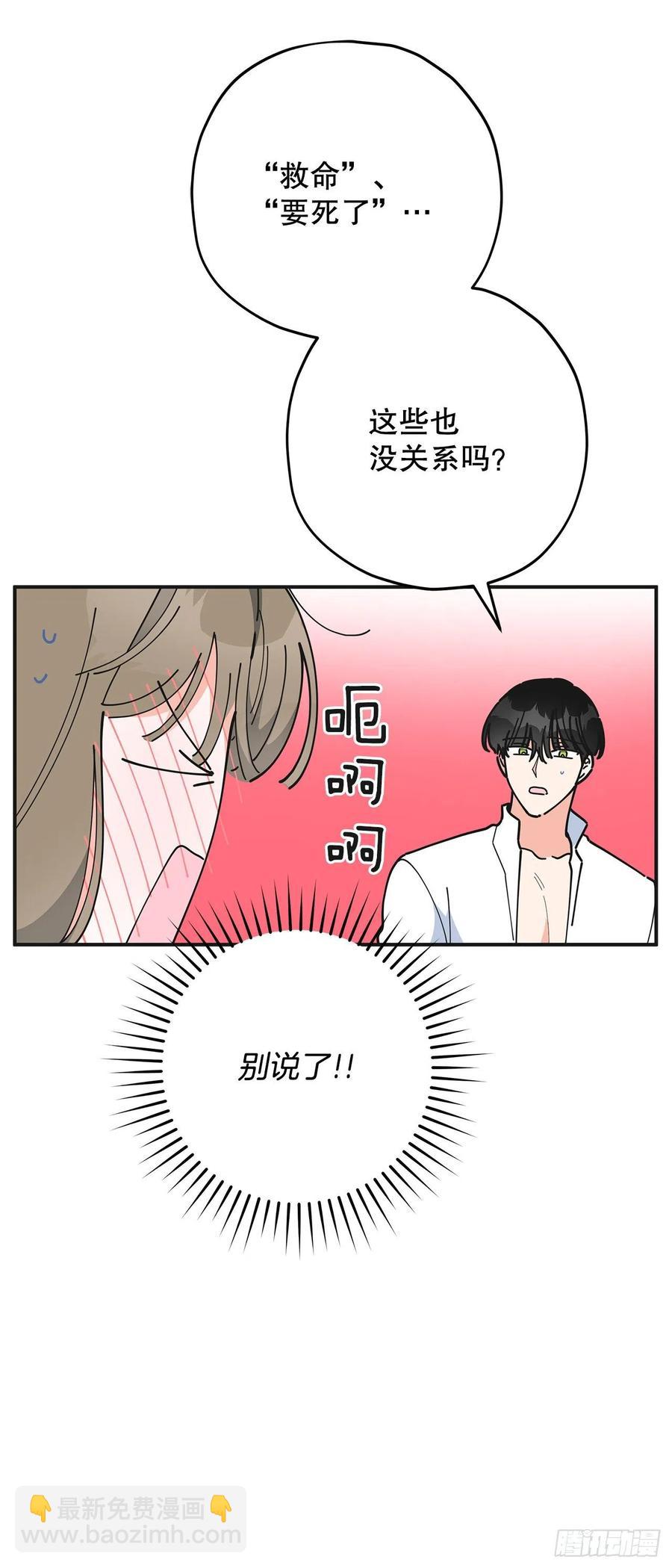 71.天生一对(1/2)-第70话