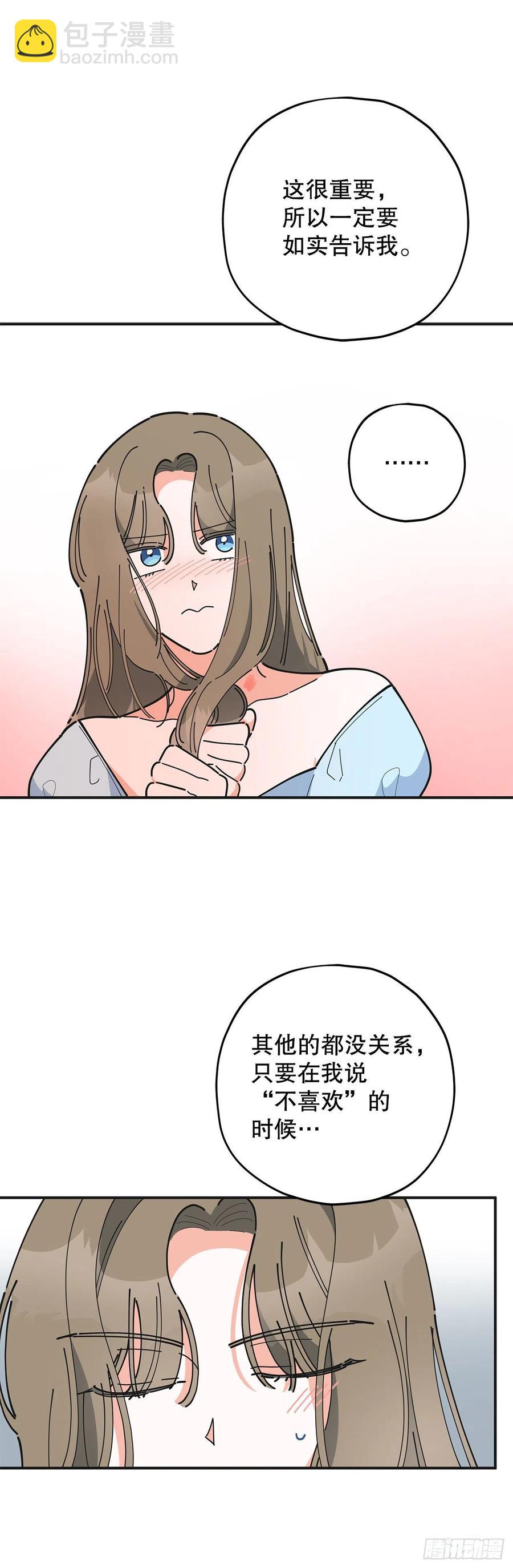 71.天生一对(1/2)-第70话