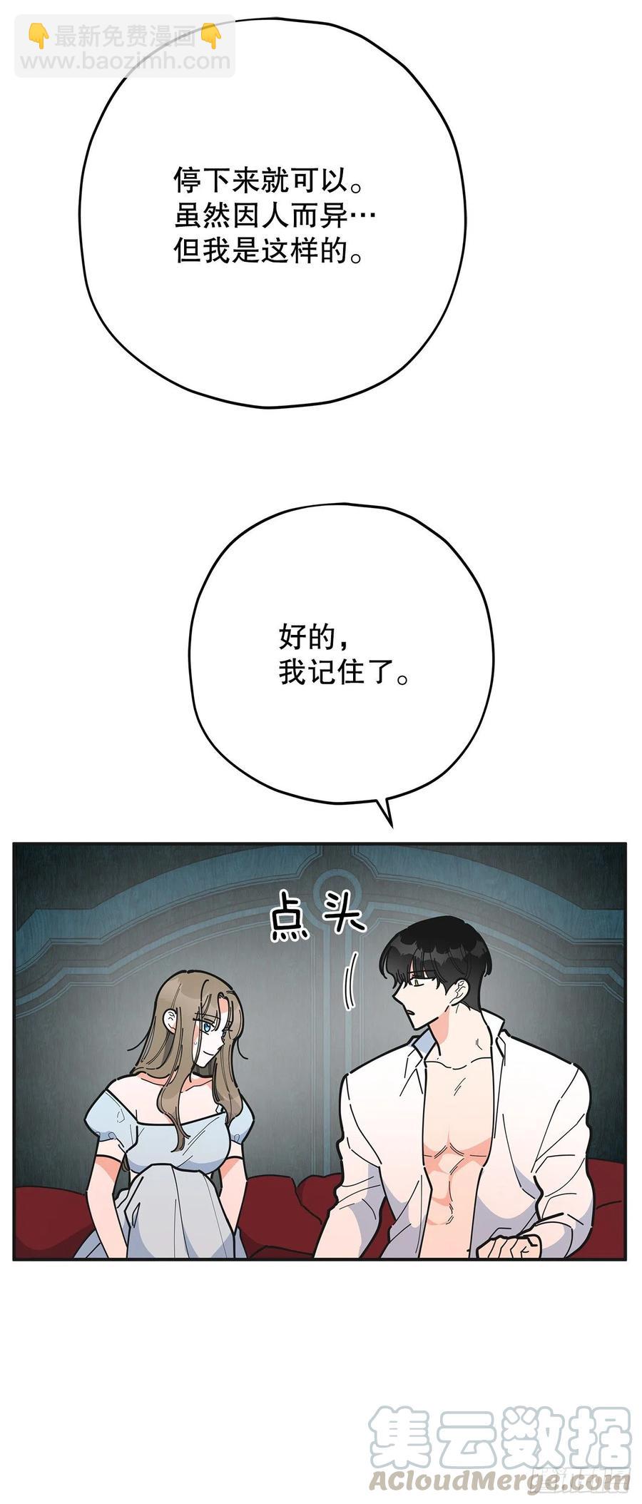 71.天生一对(1/2)-第70话