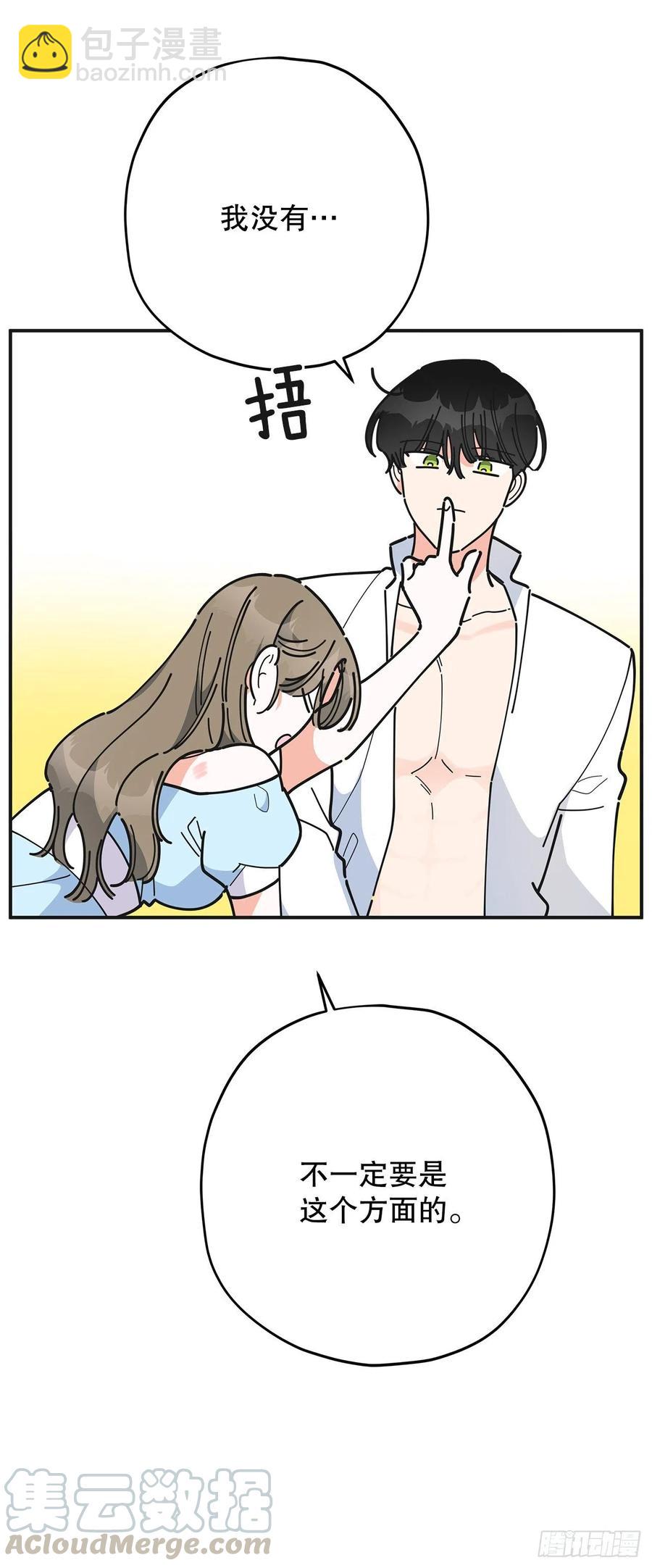 71.天生一对(1/2)-第70话