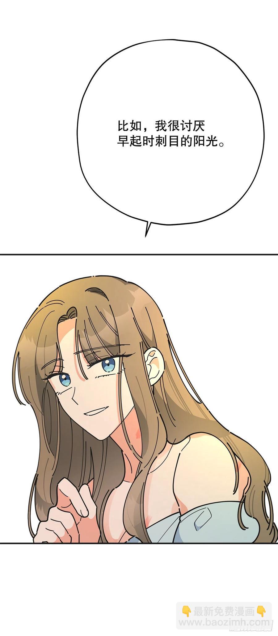 71.天生一对(1/2)-第70话