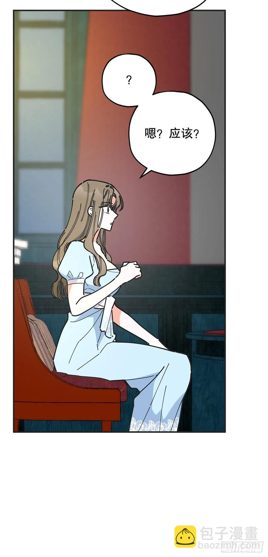 71.天生一对(1/2)-第70话