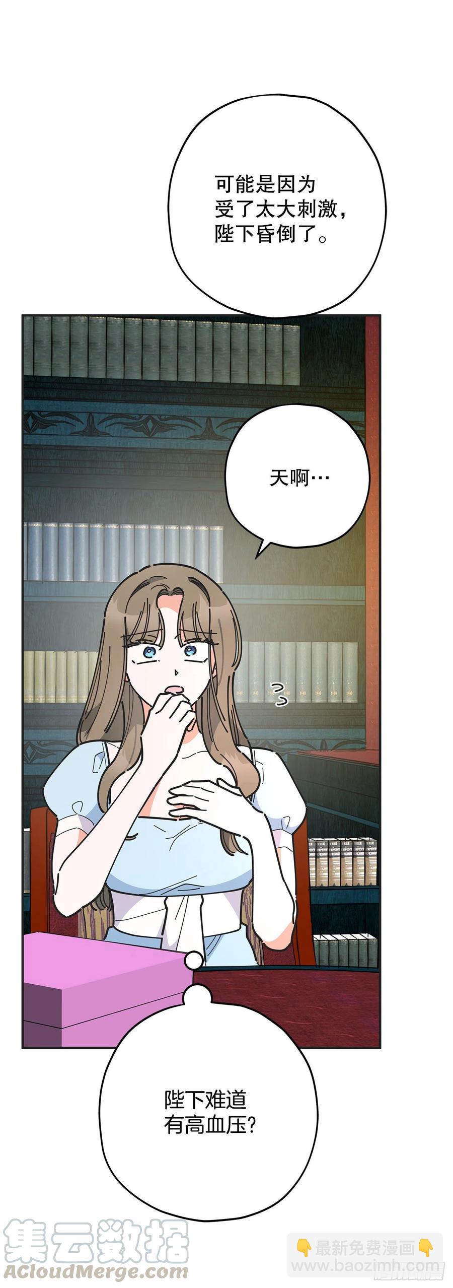 71.天生一对(1/2)-第70话