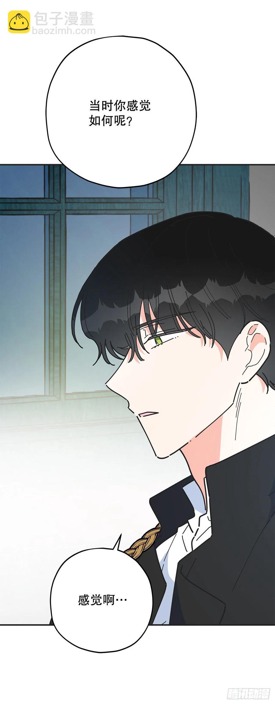 71.天生一对(1/2)-第70话