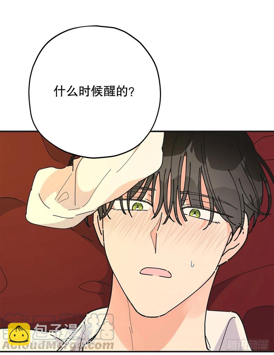 73.误会(1/2)-第72话