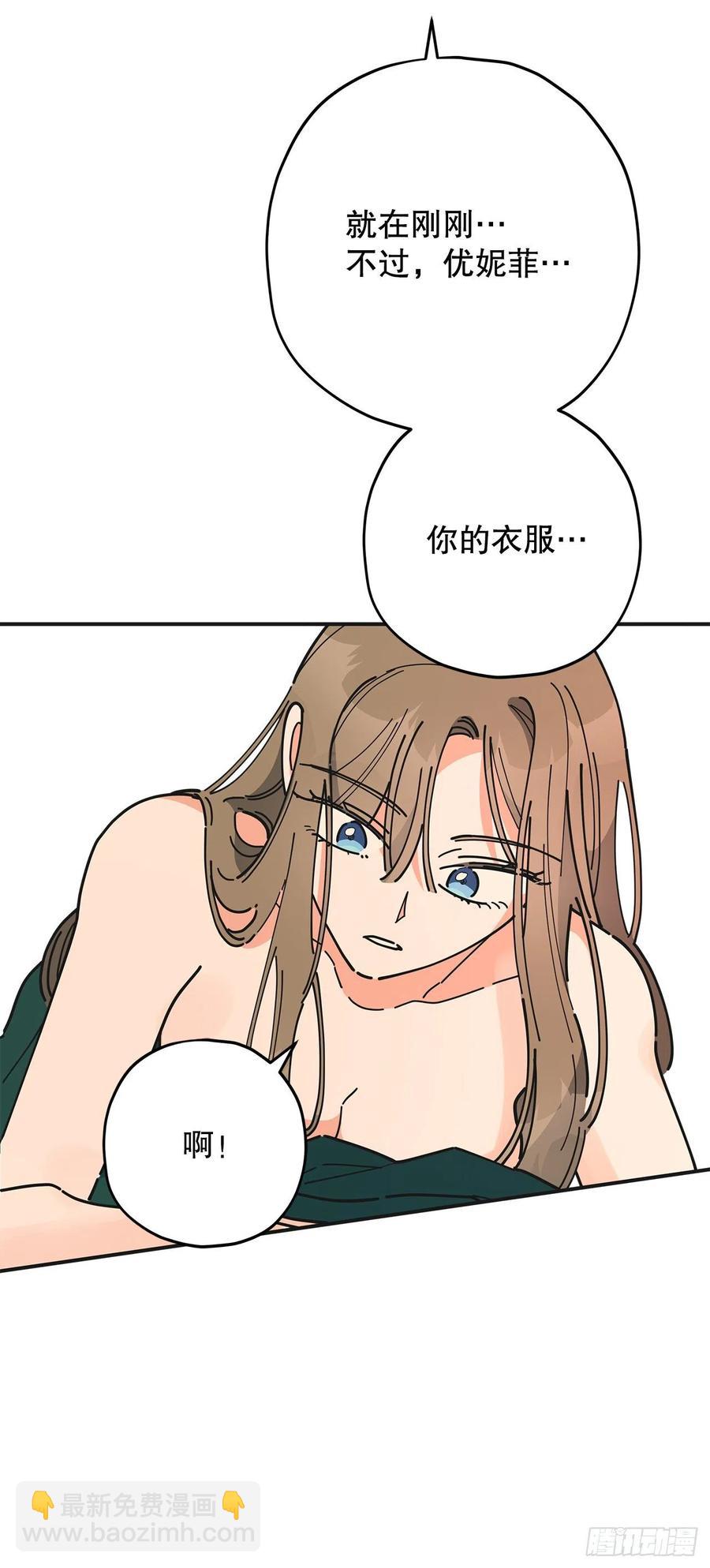 73.误会(1/2)-第72话