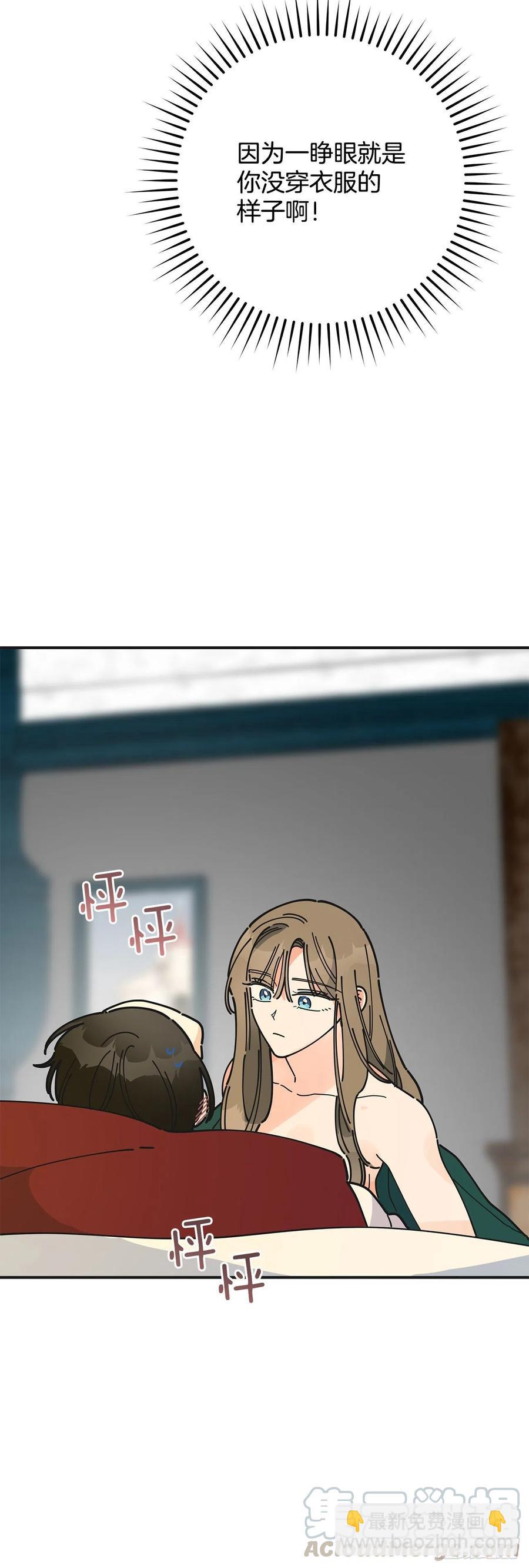 73.误会(1/2)-第72话