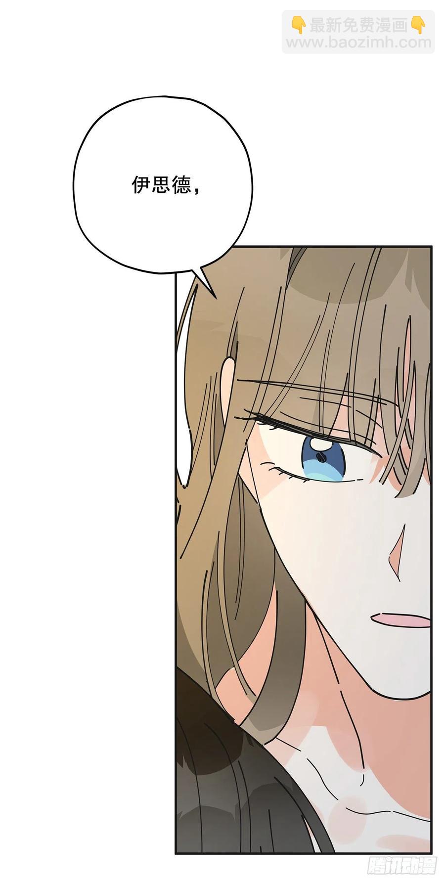 73.误会(1/2)-第72话