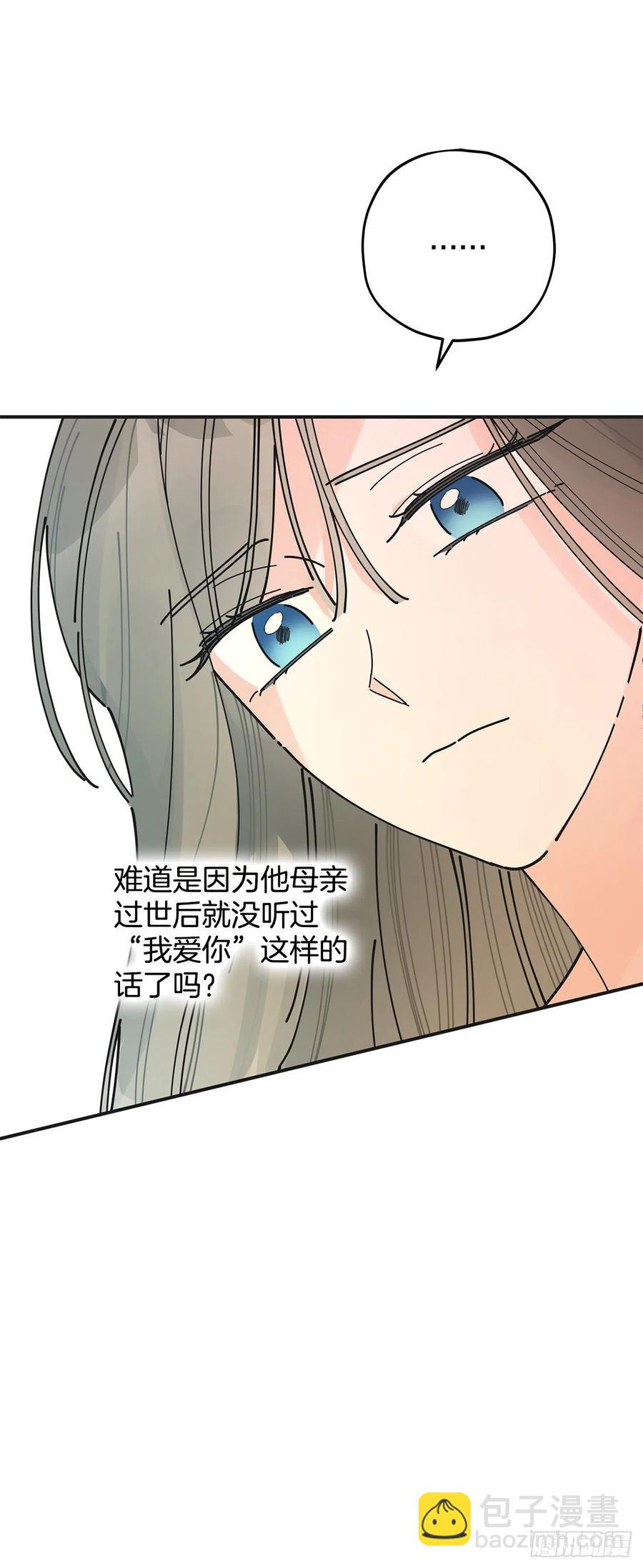 73.误会(1/2)-第72话