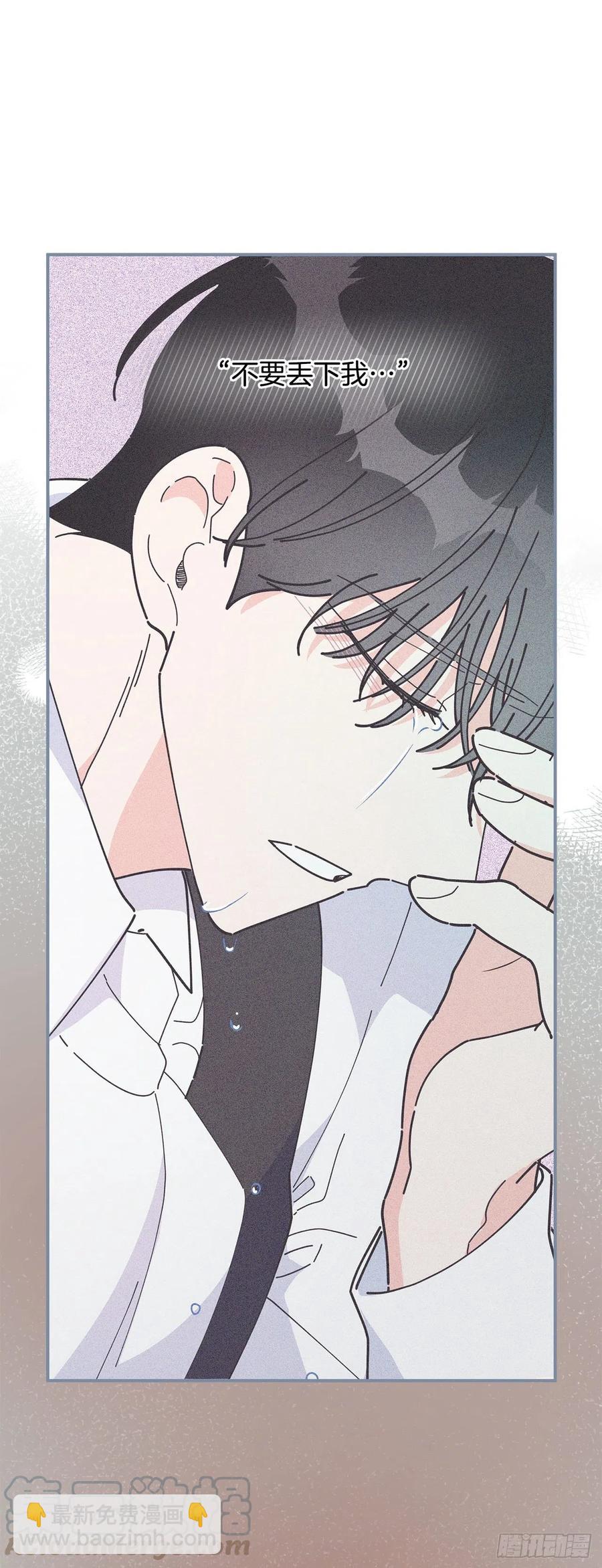 73.误会(1/2)-第72话