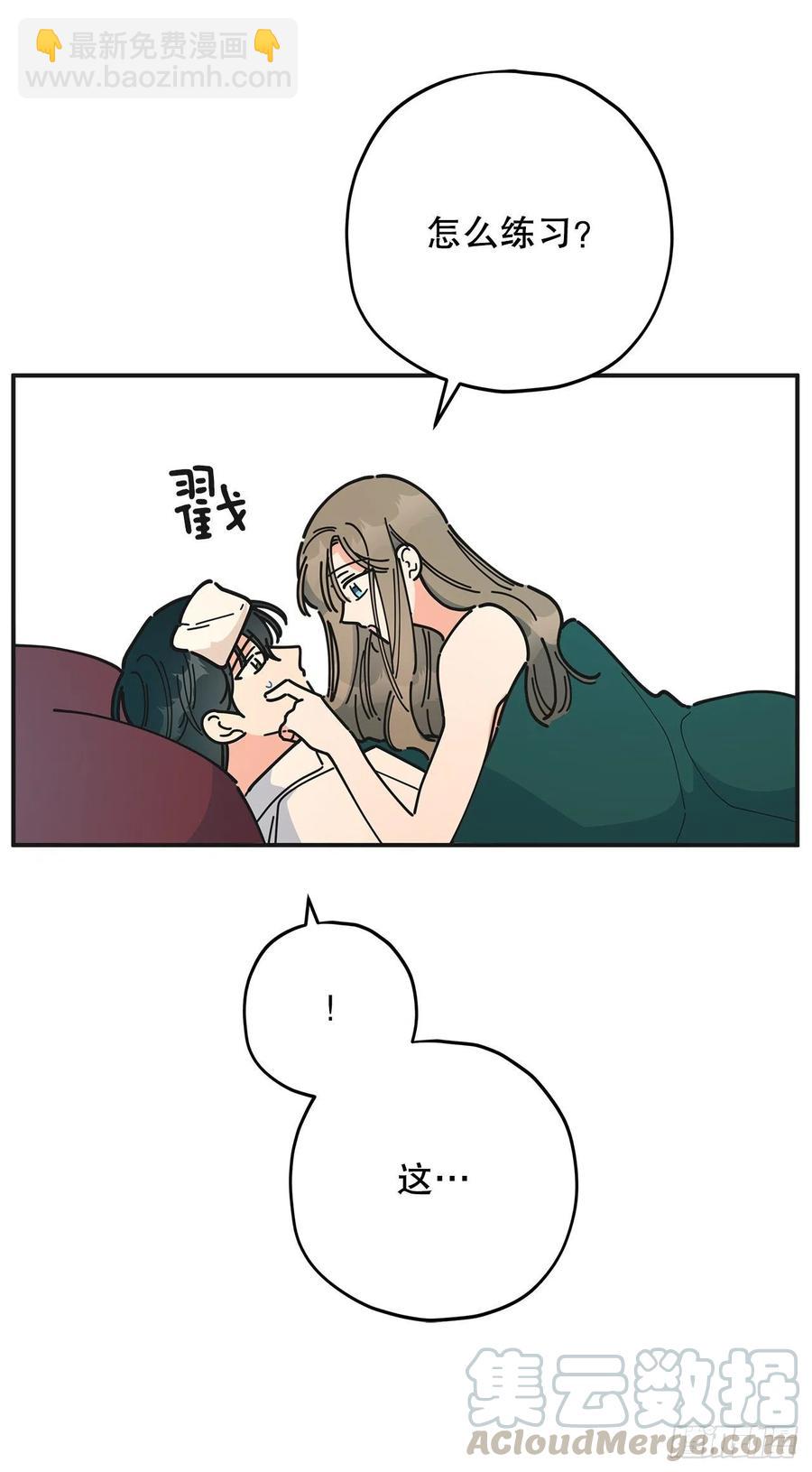 73.误会(1/2)-第72话