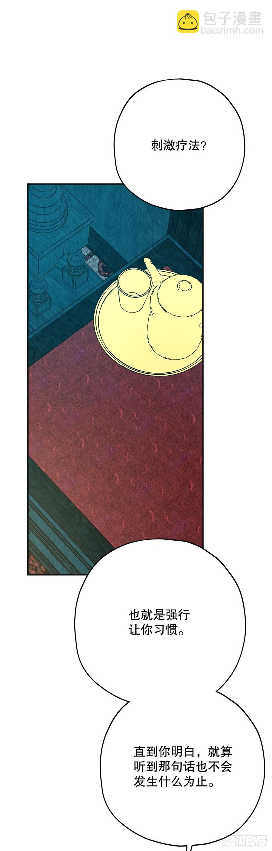 73.误会(1/2)-第72话