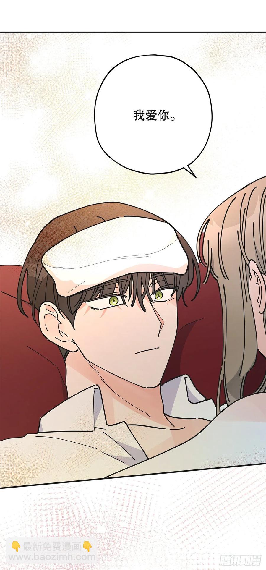 73.误会(1/2)-第72话