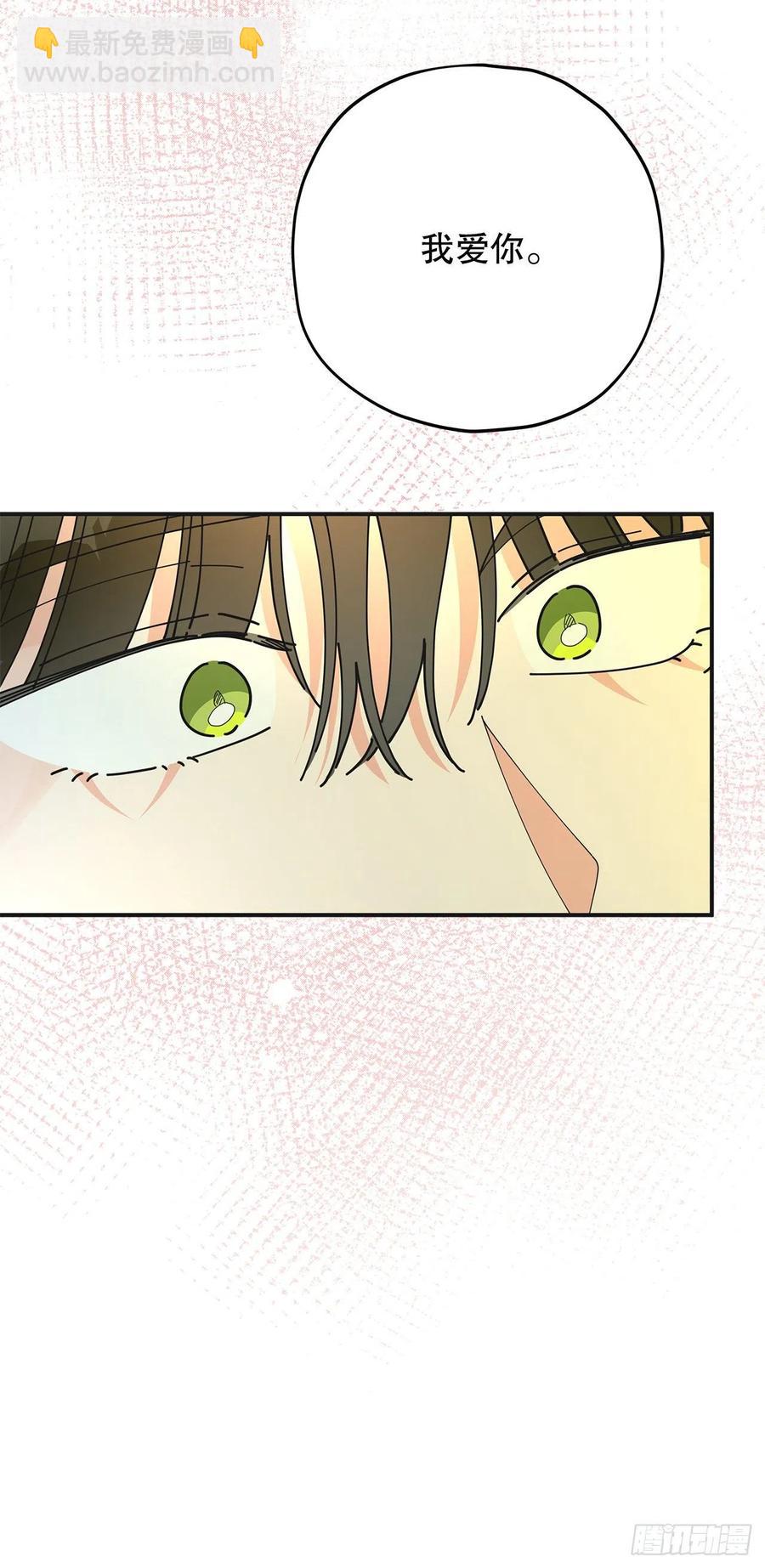 73.误会(1/2)-第72话