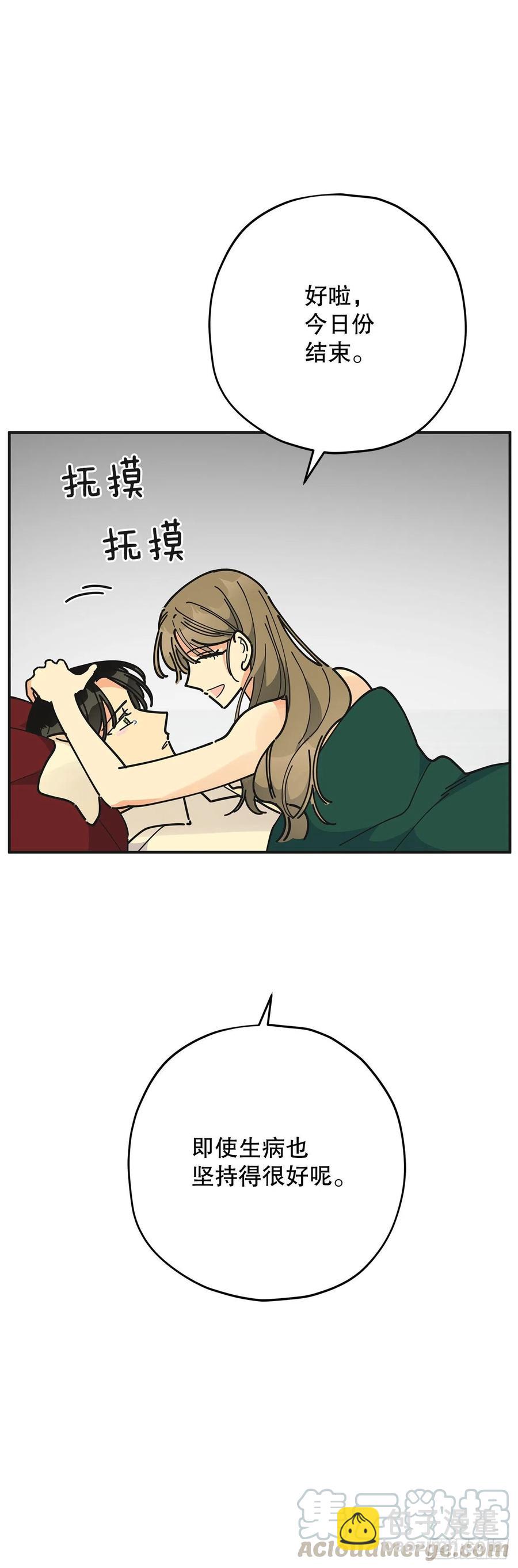 73.误会(1/2)-第72话