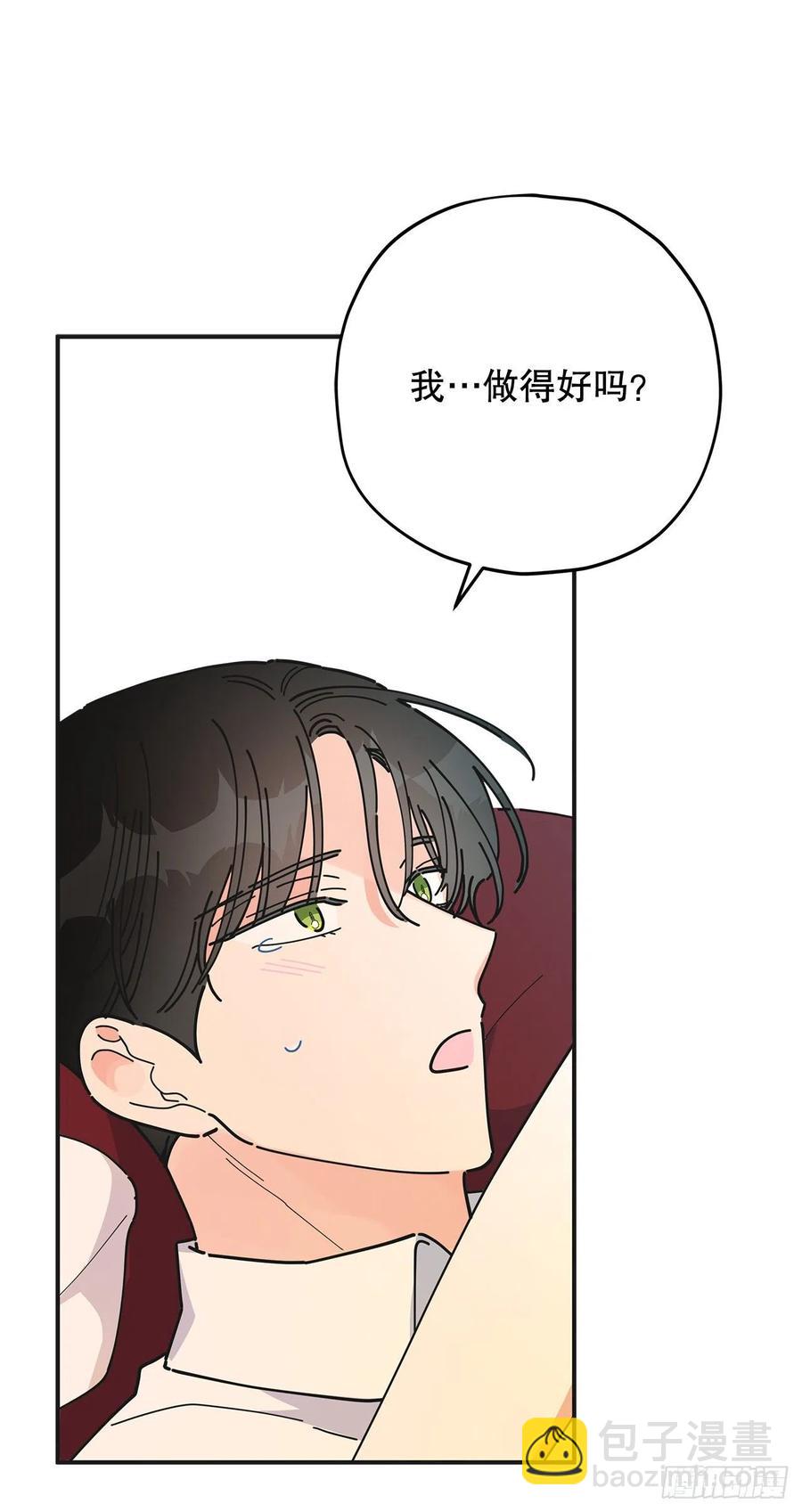 73.误会(1/2)-第72话