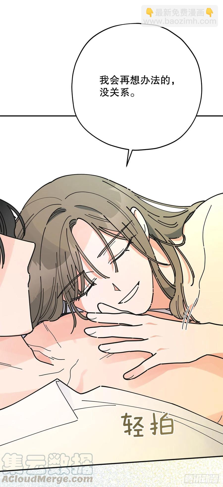 73.误会(1/2)-第72话