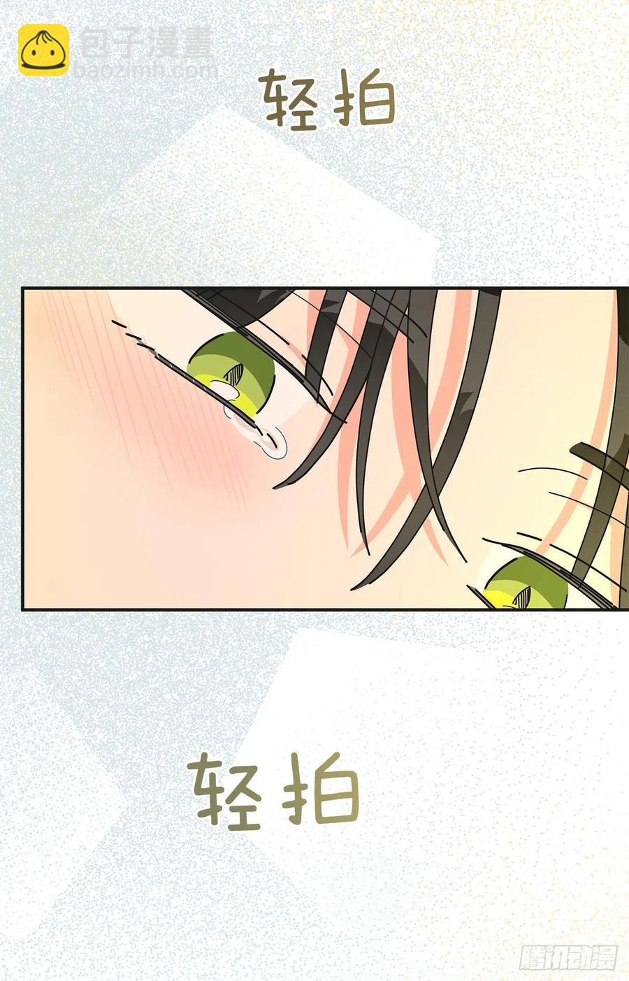 73.误会(1/2)-第72话