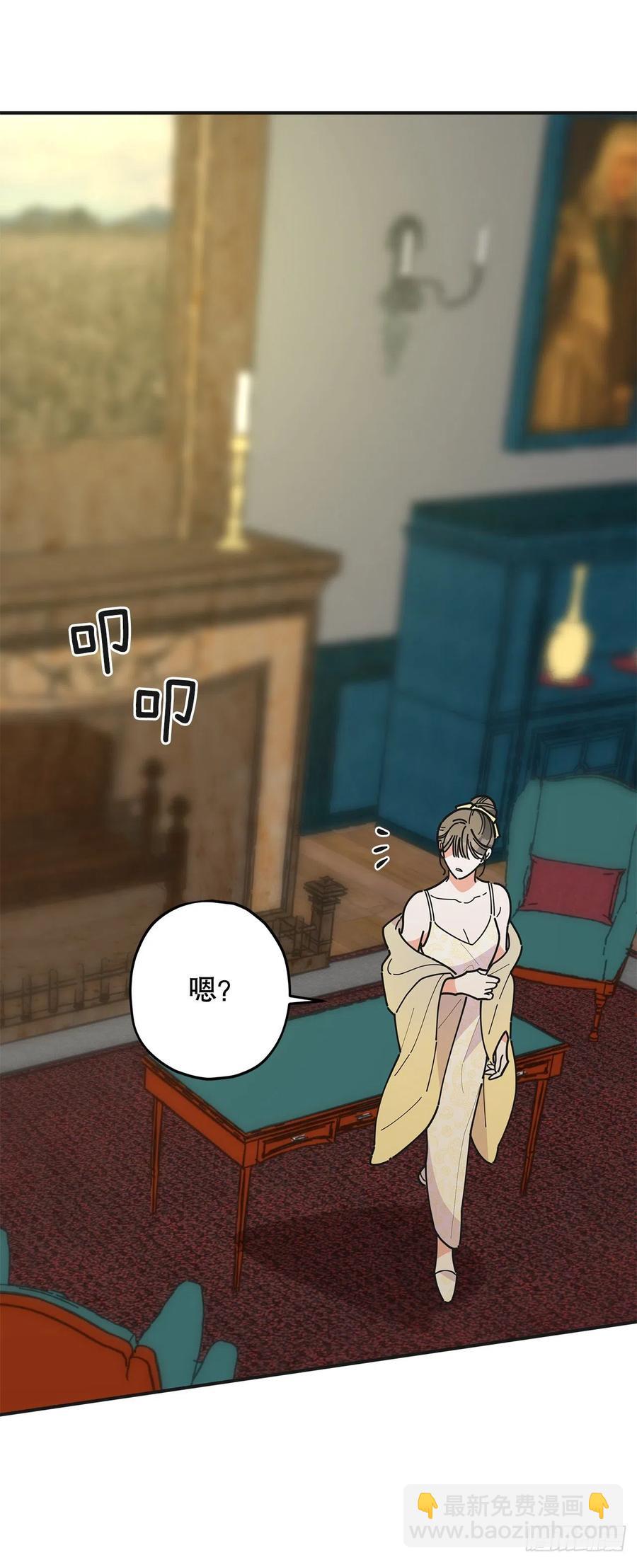 73.误会(1/2)-第72话