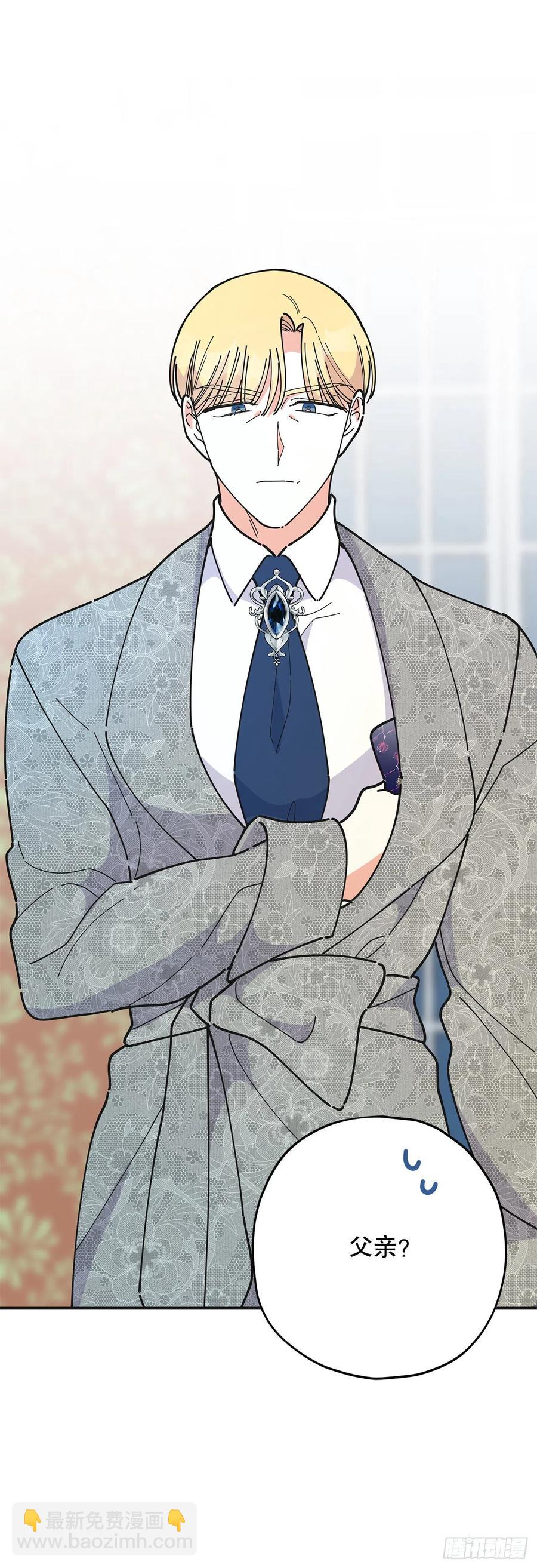 73.误会(1/2)-第72话