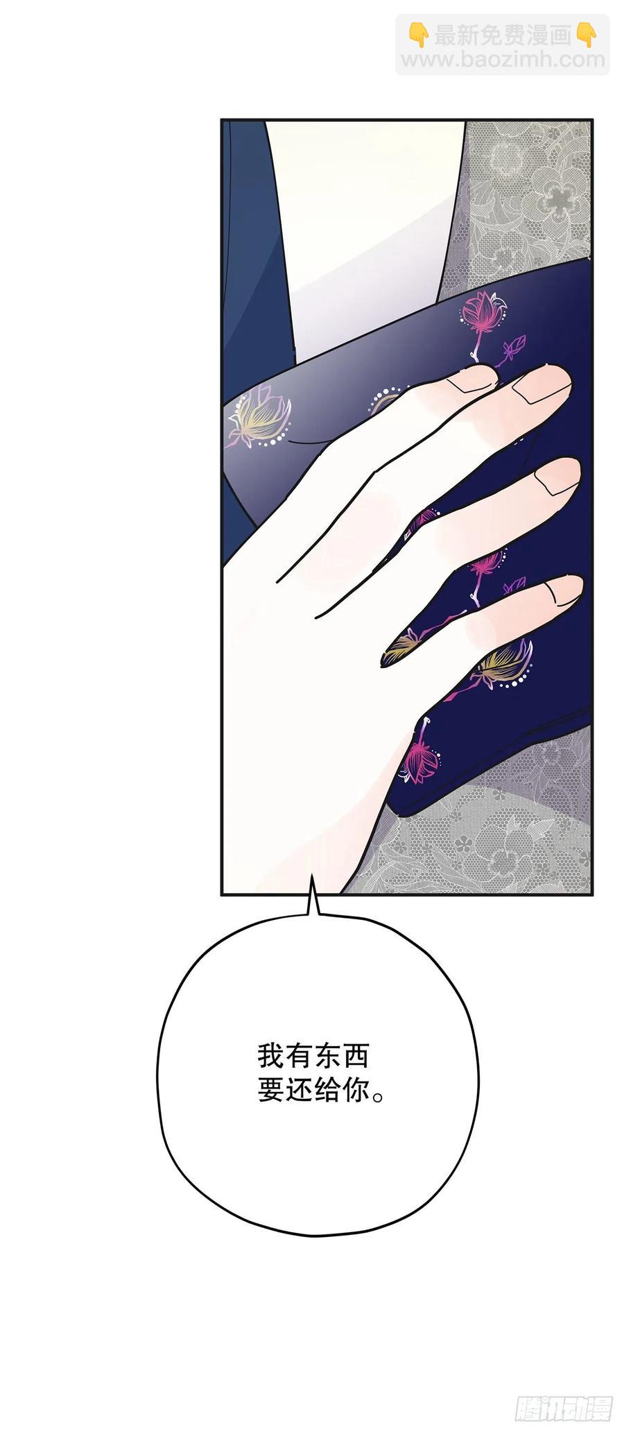 73.误会(1/2)-第72话