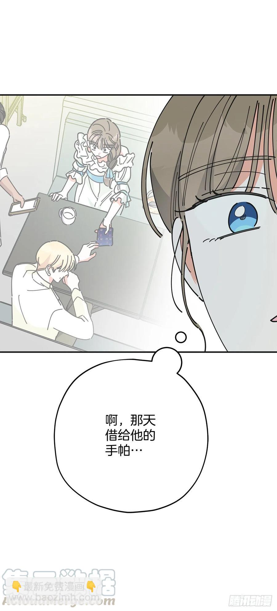 73.误会(1/2)-第72话