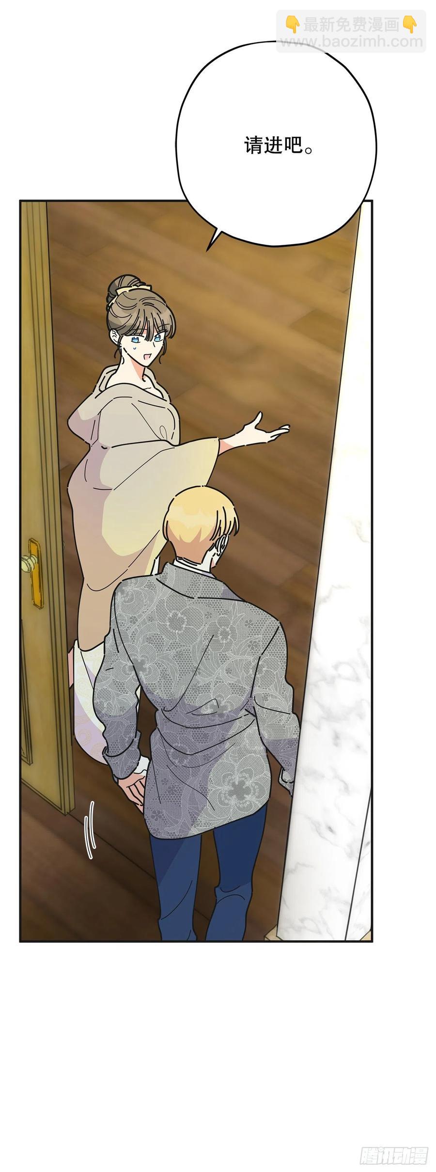 73.误会(1/2)-第72话