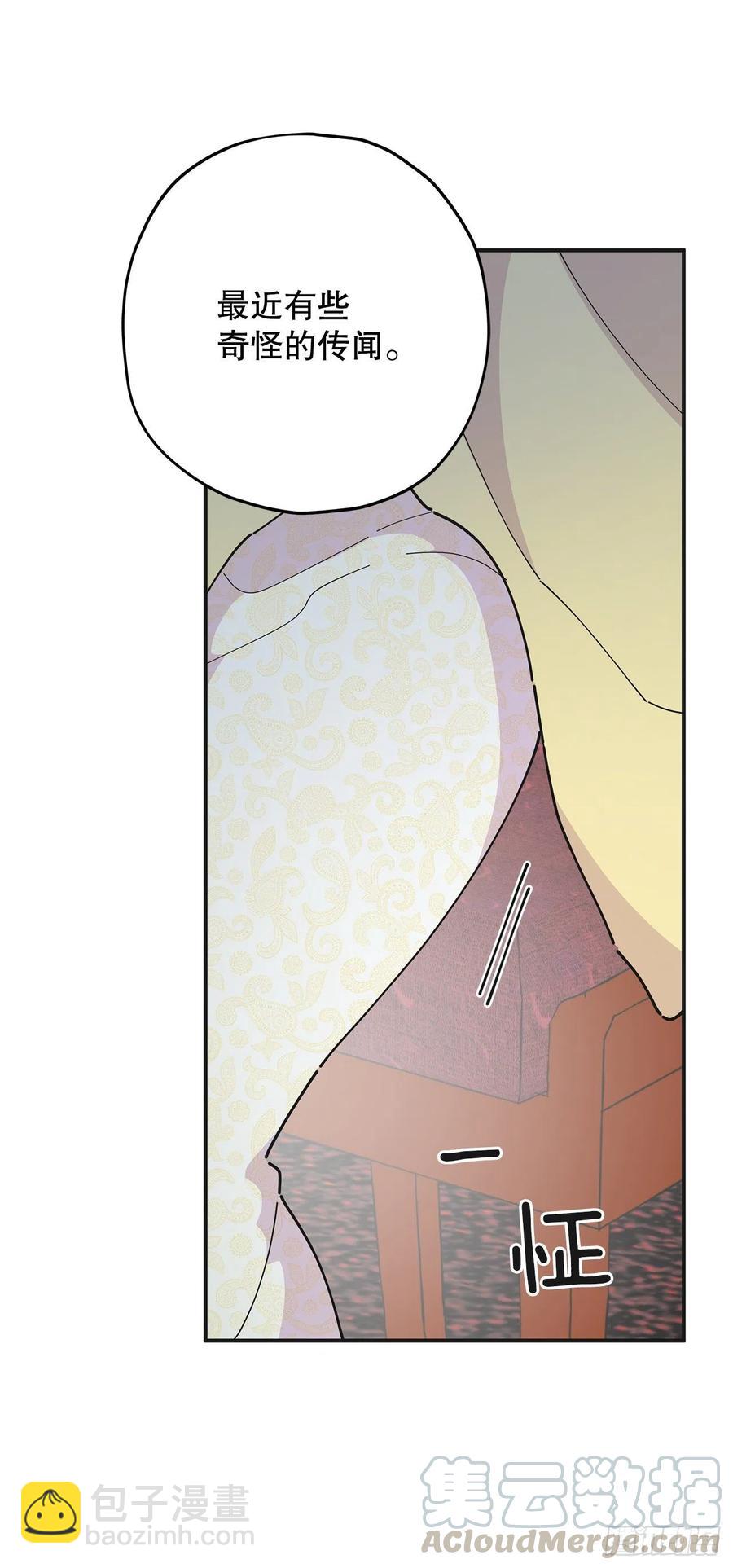 73.误会(1/2)-第72话