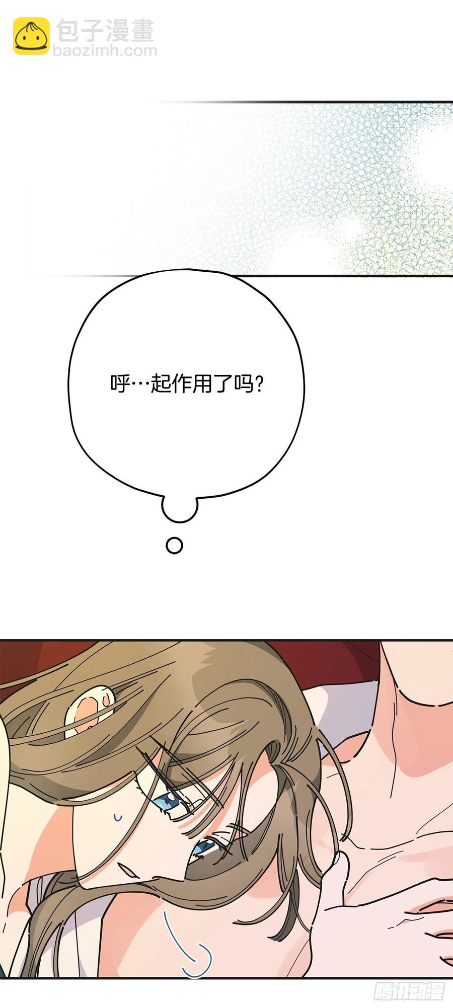 73.误会(1/2)-第72话