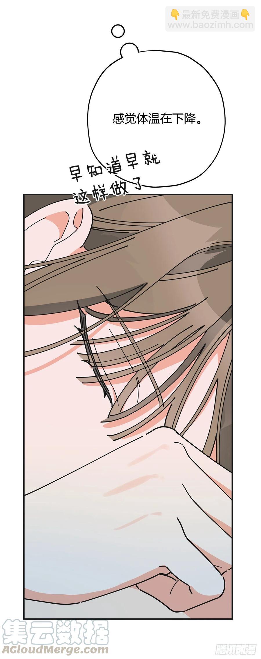 73.误会(1/2)-第72话