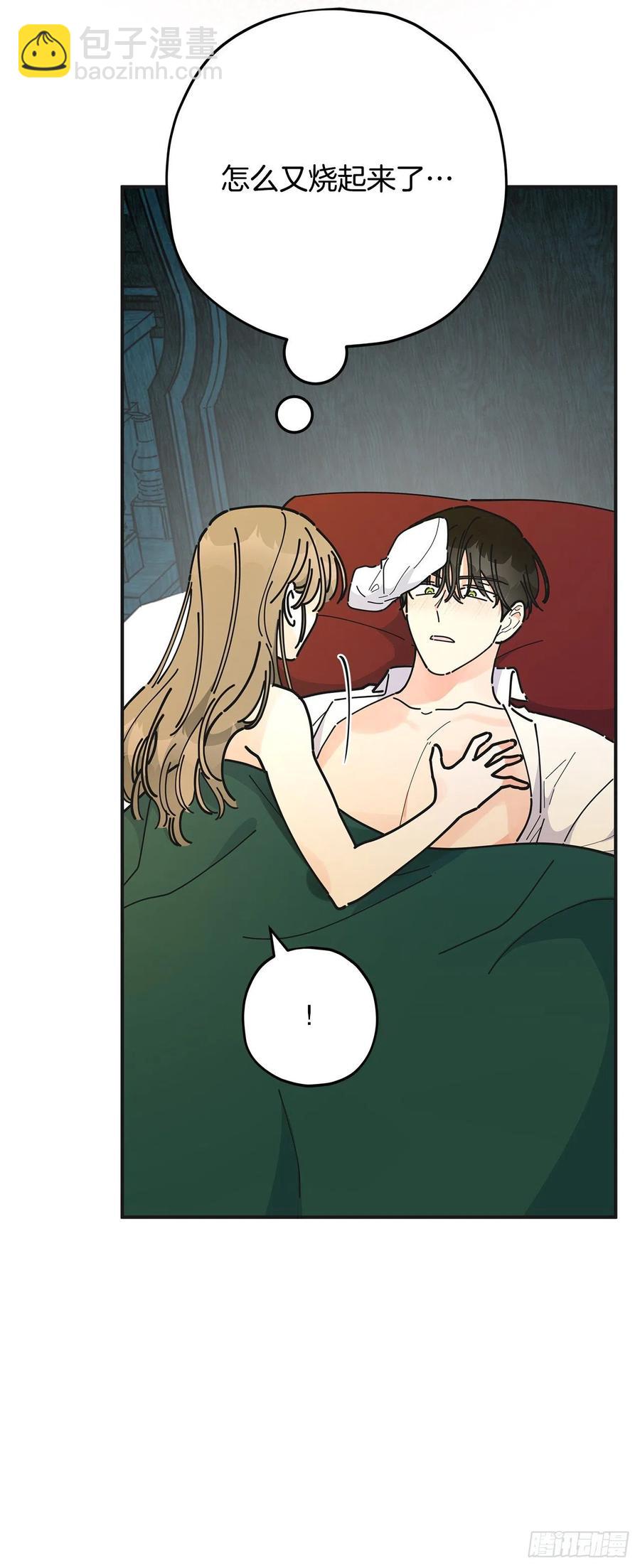 73.误会(1/2)-第72话