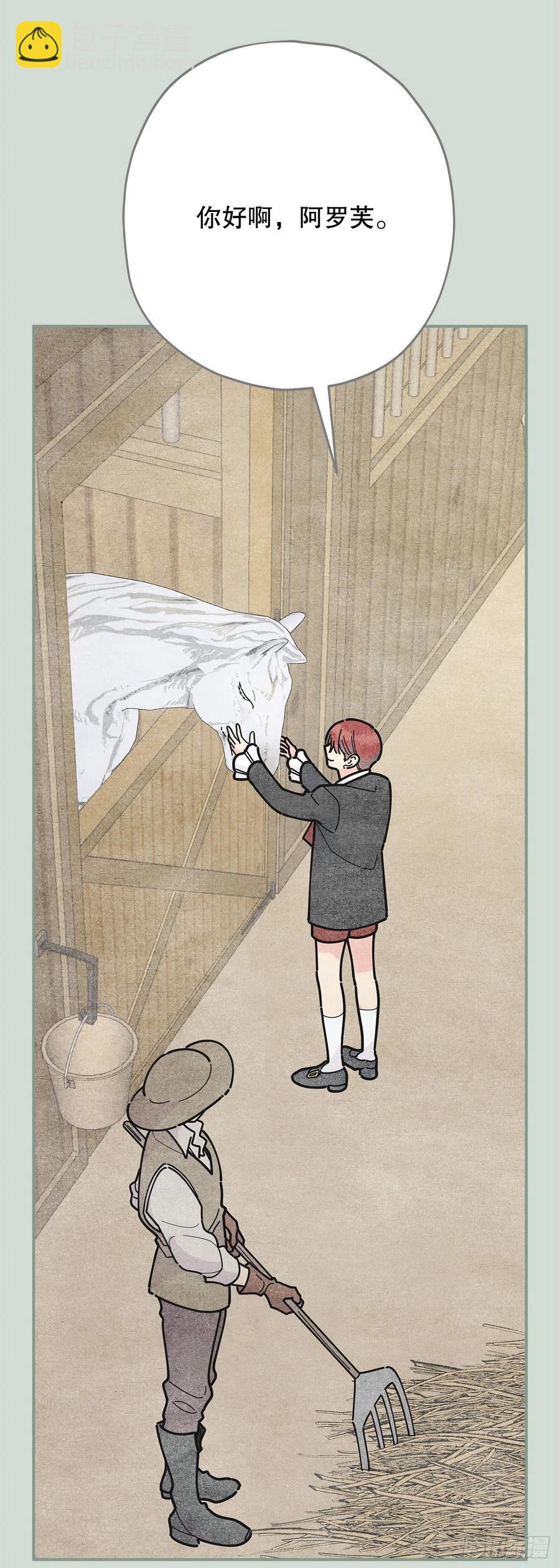 75.满盘皆输(1/2)-第74话